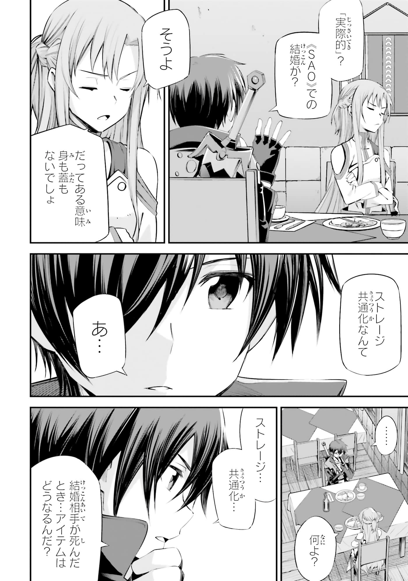 第 38 页