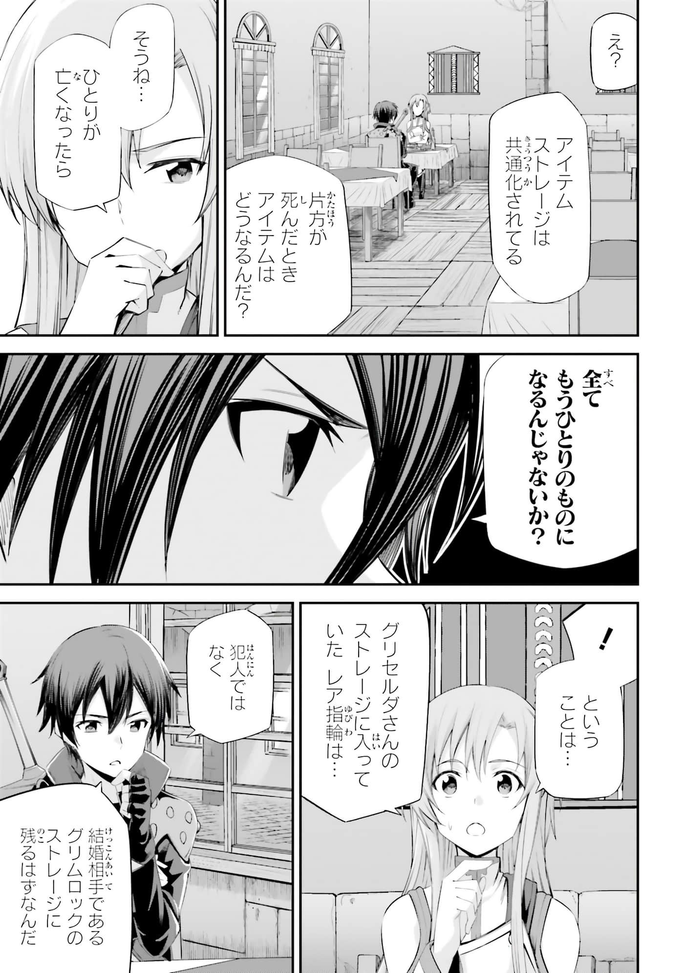 第 39 页