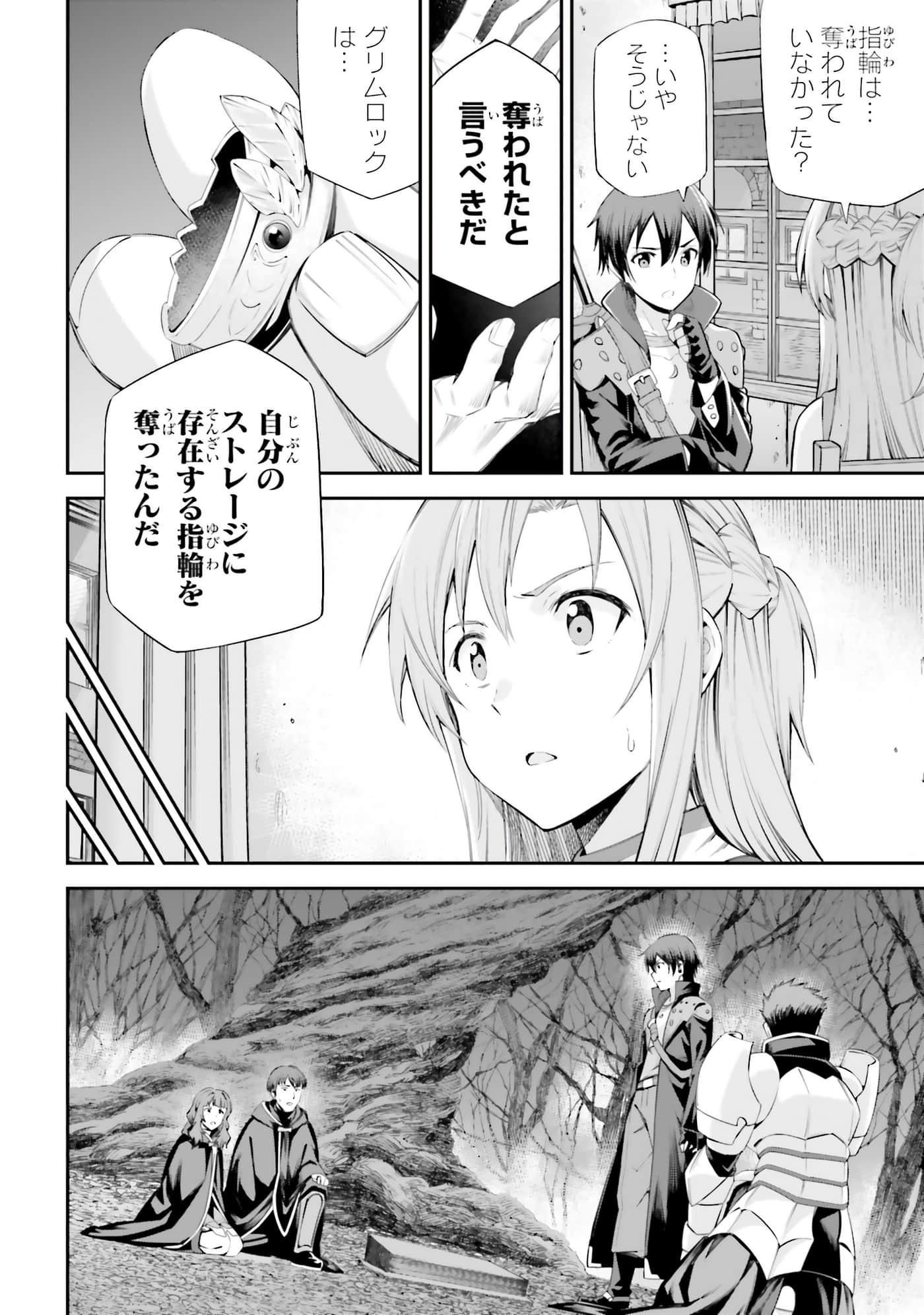 第 40 页