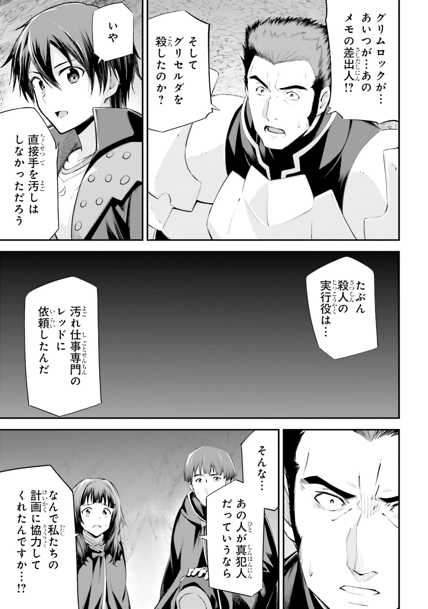 第 41 页