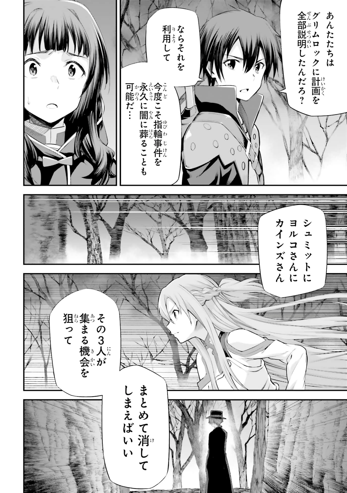 第 42 页