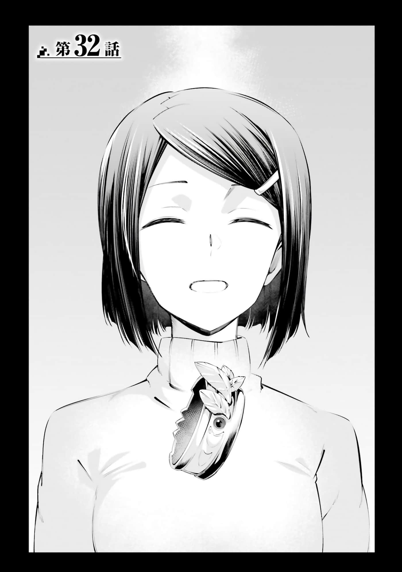第 47 页