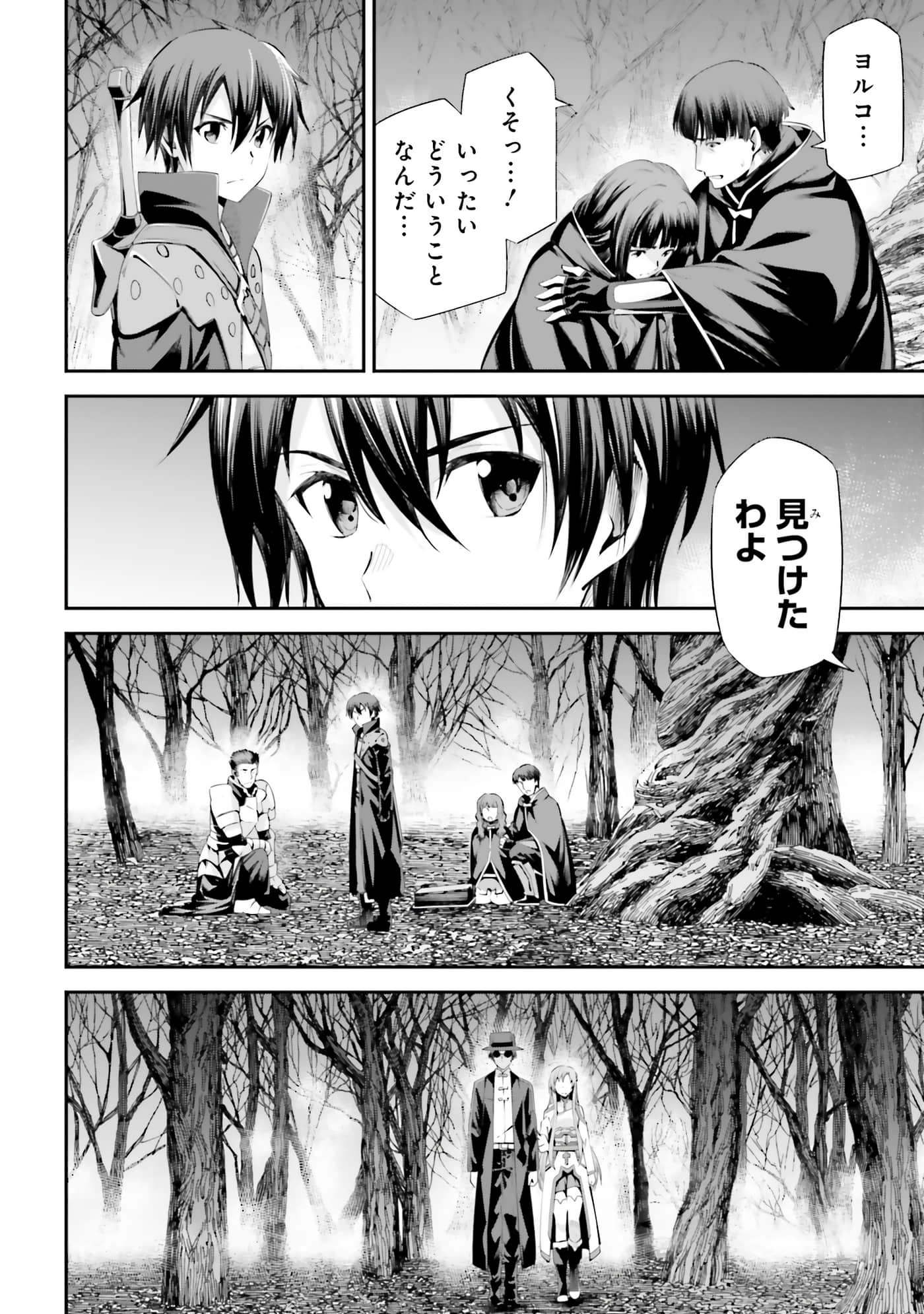 第 48 页