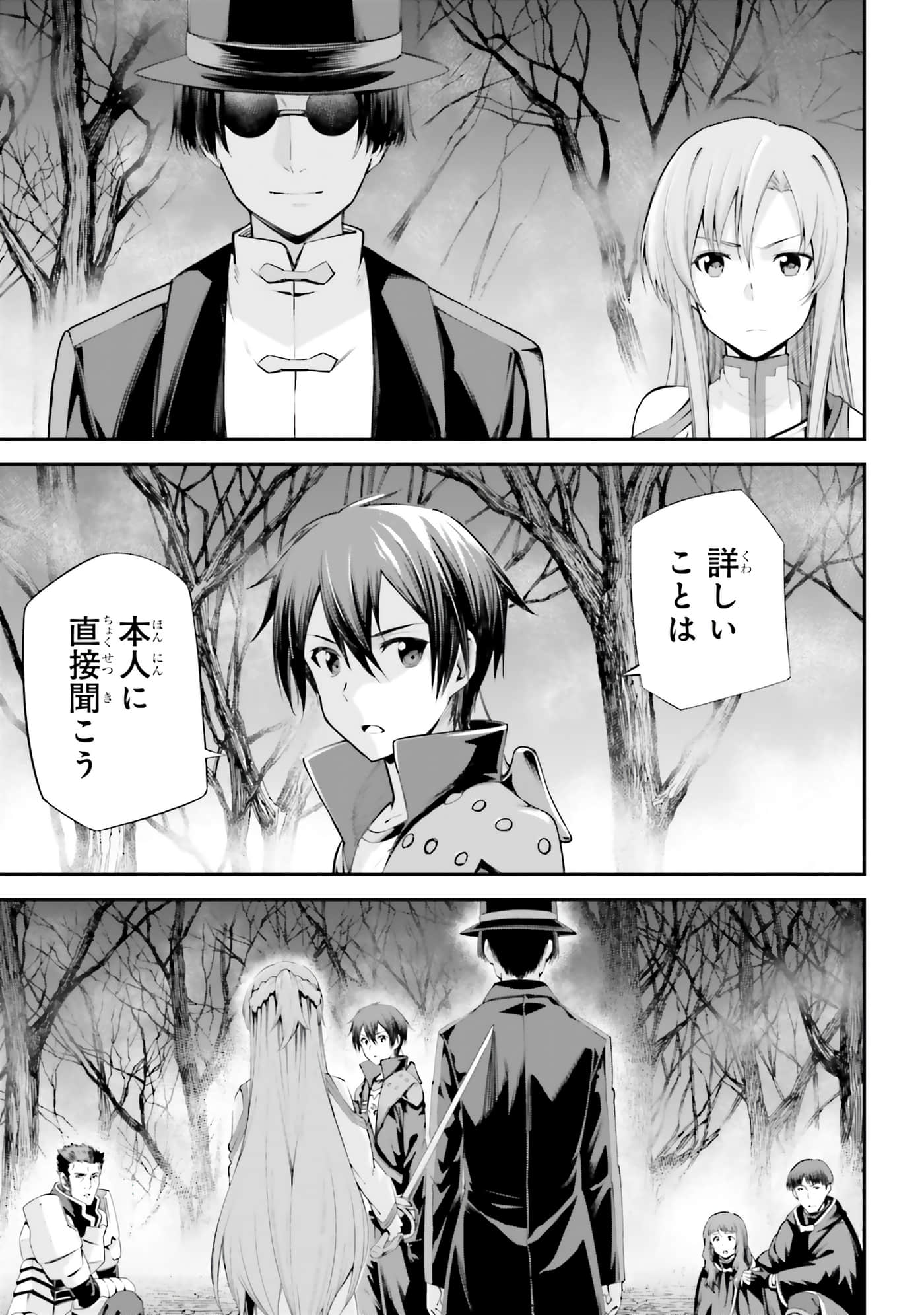 第 49 页