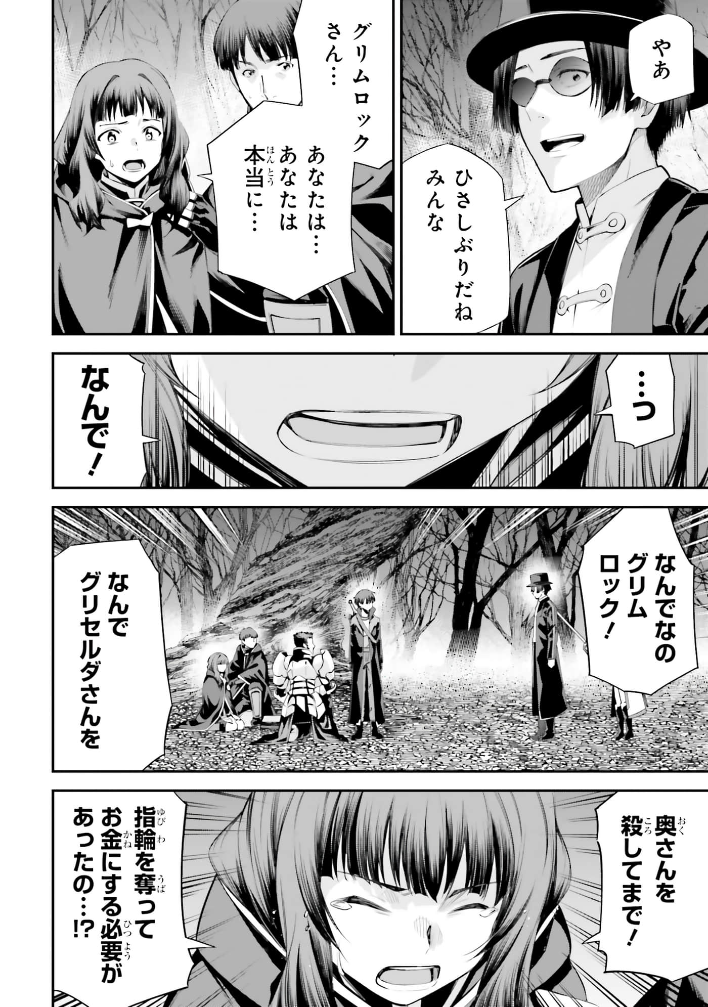 第 50 页
