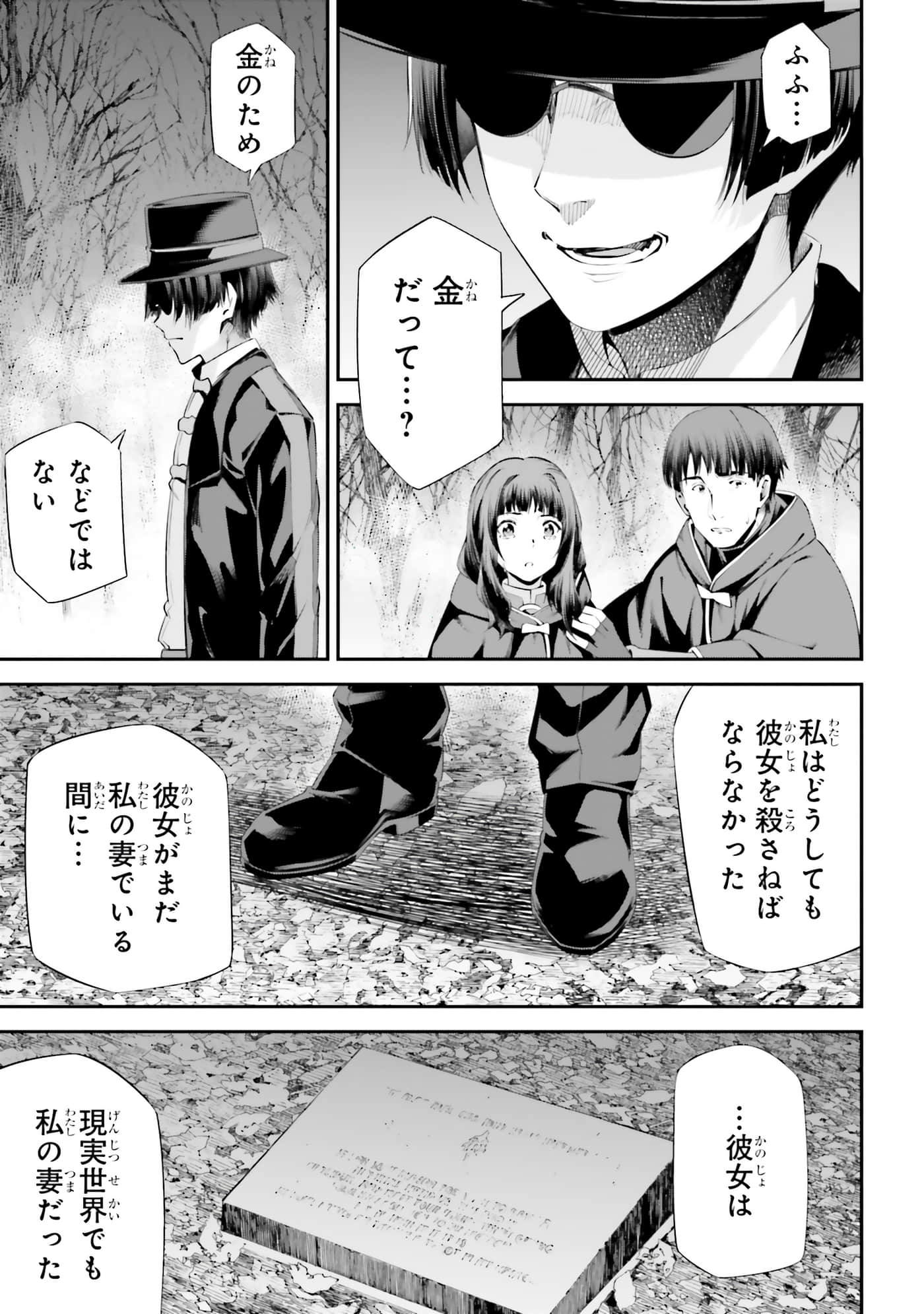 第 51 页