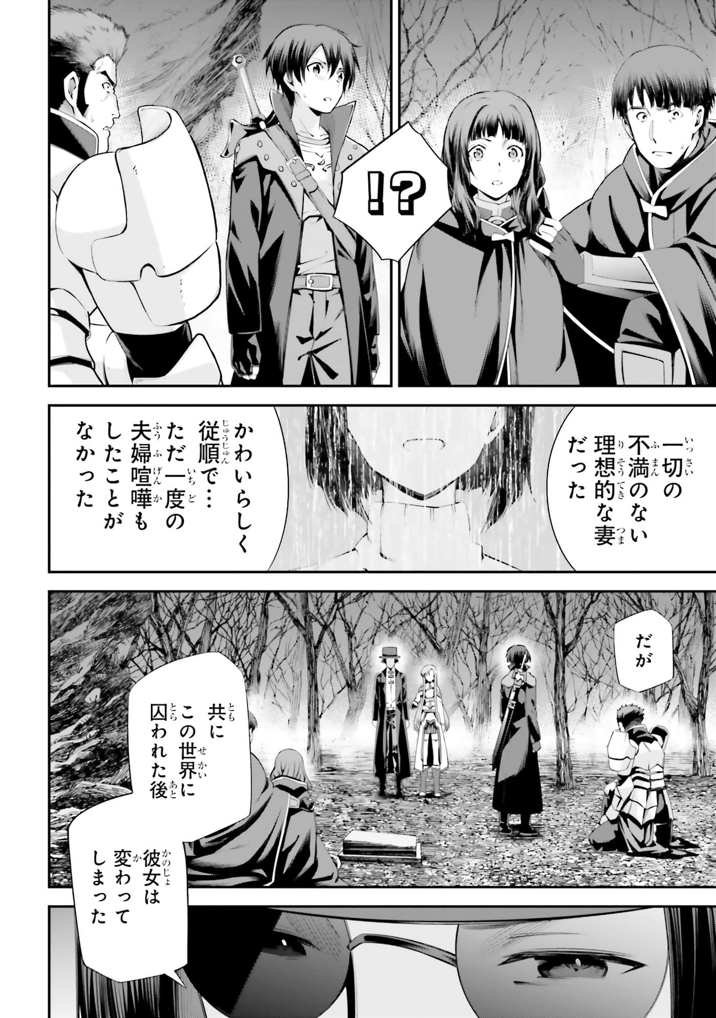 第 52 页