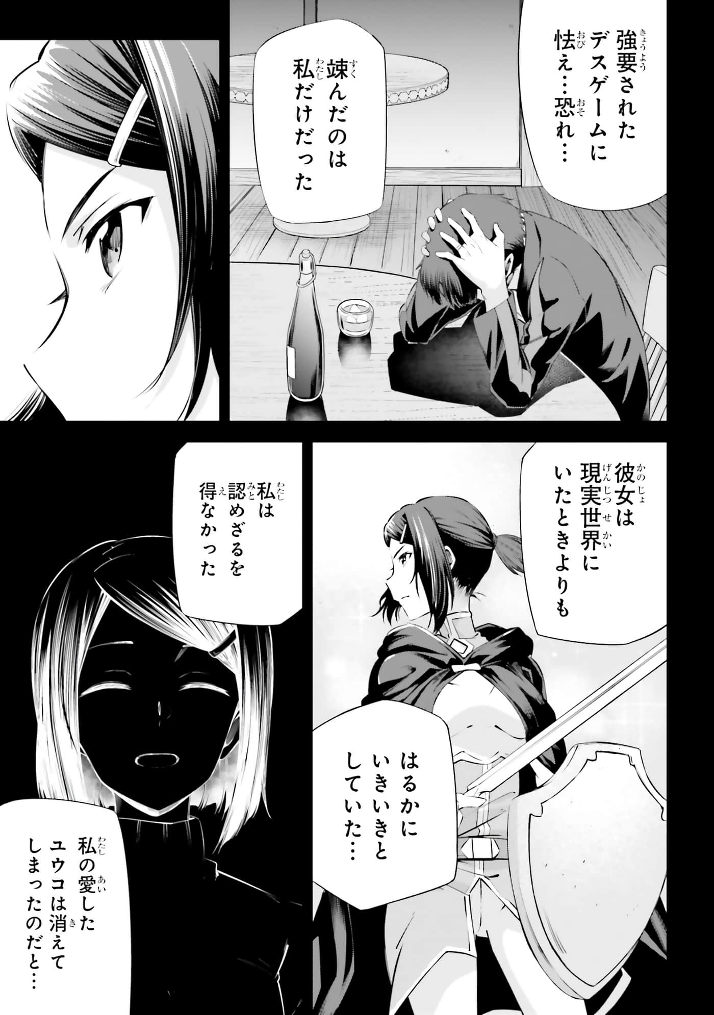 第 53 页