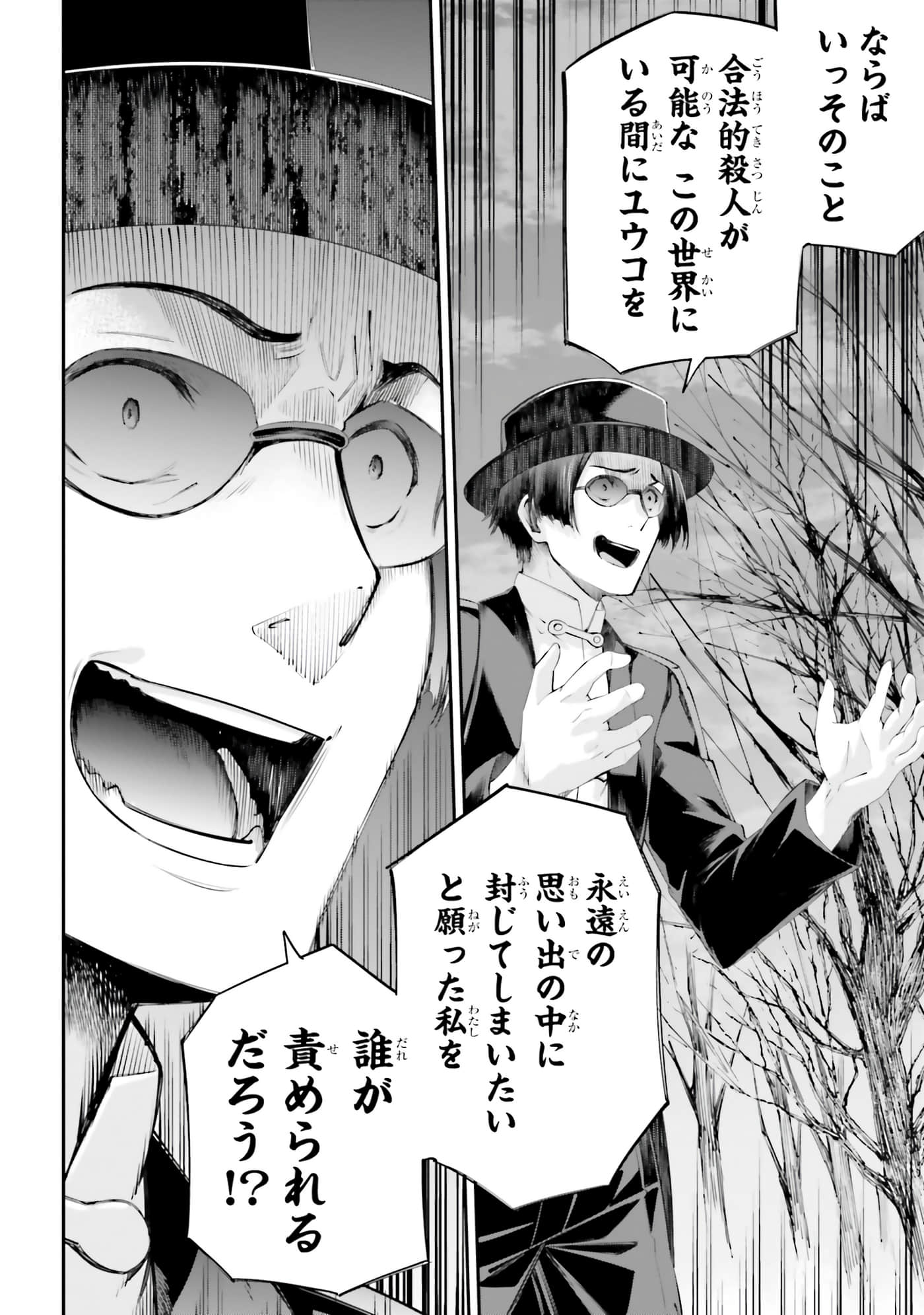 第 54 页