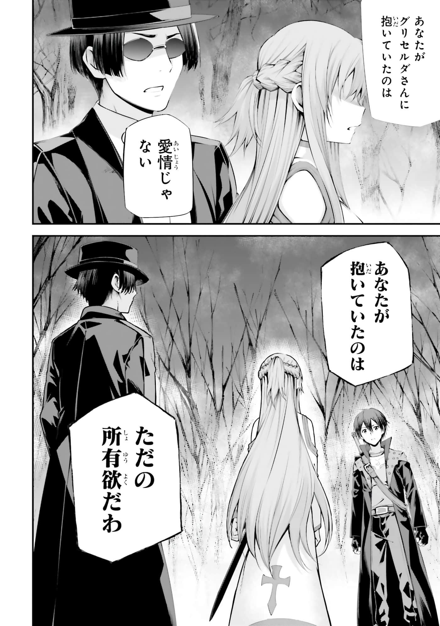 第 56 页