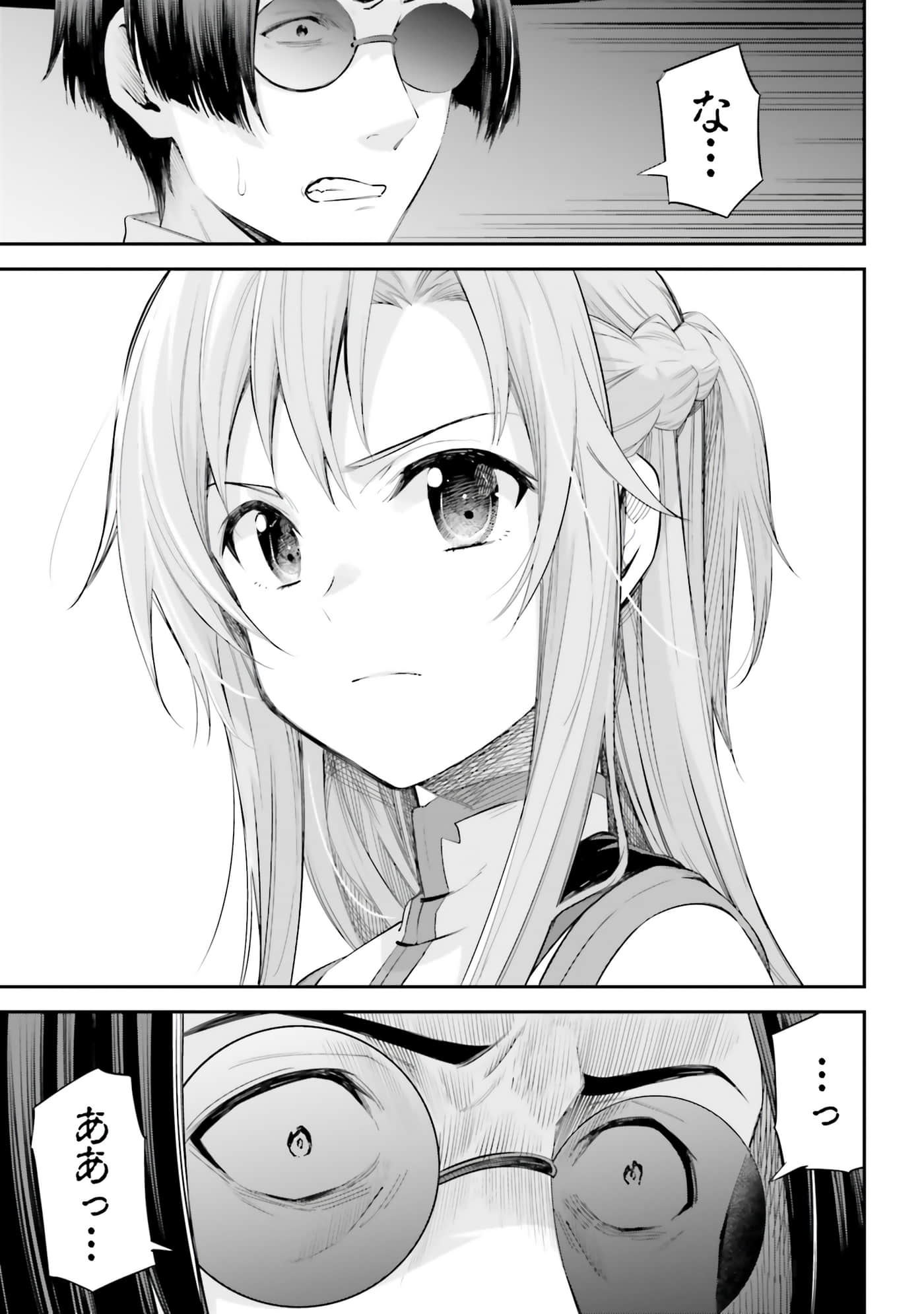 第 57 页