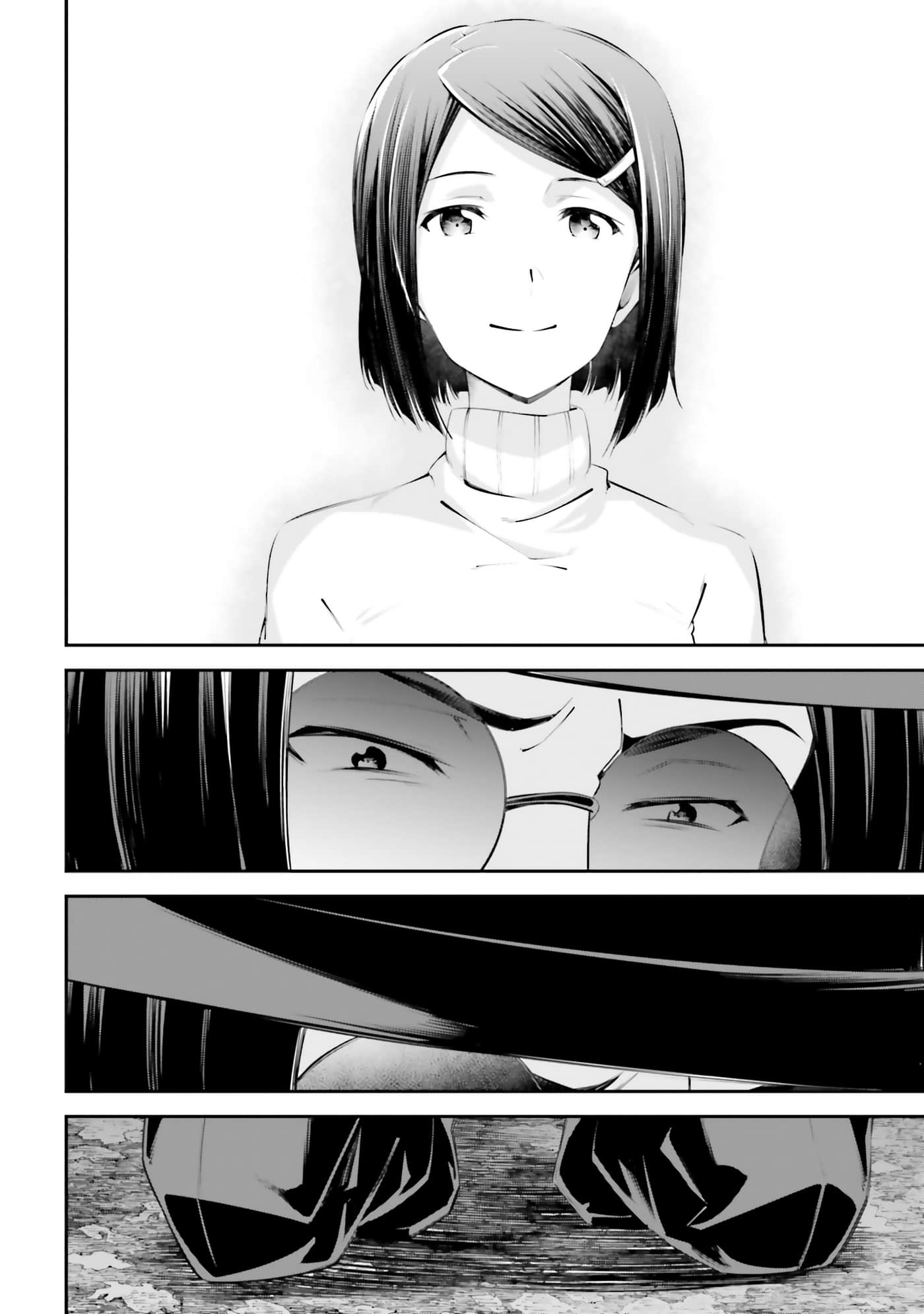 第 58 页