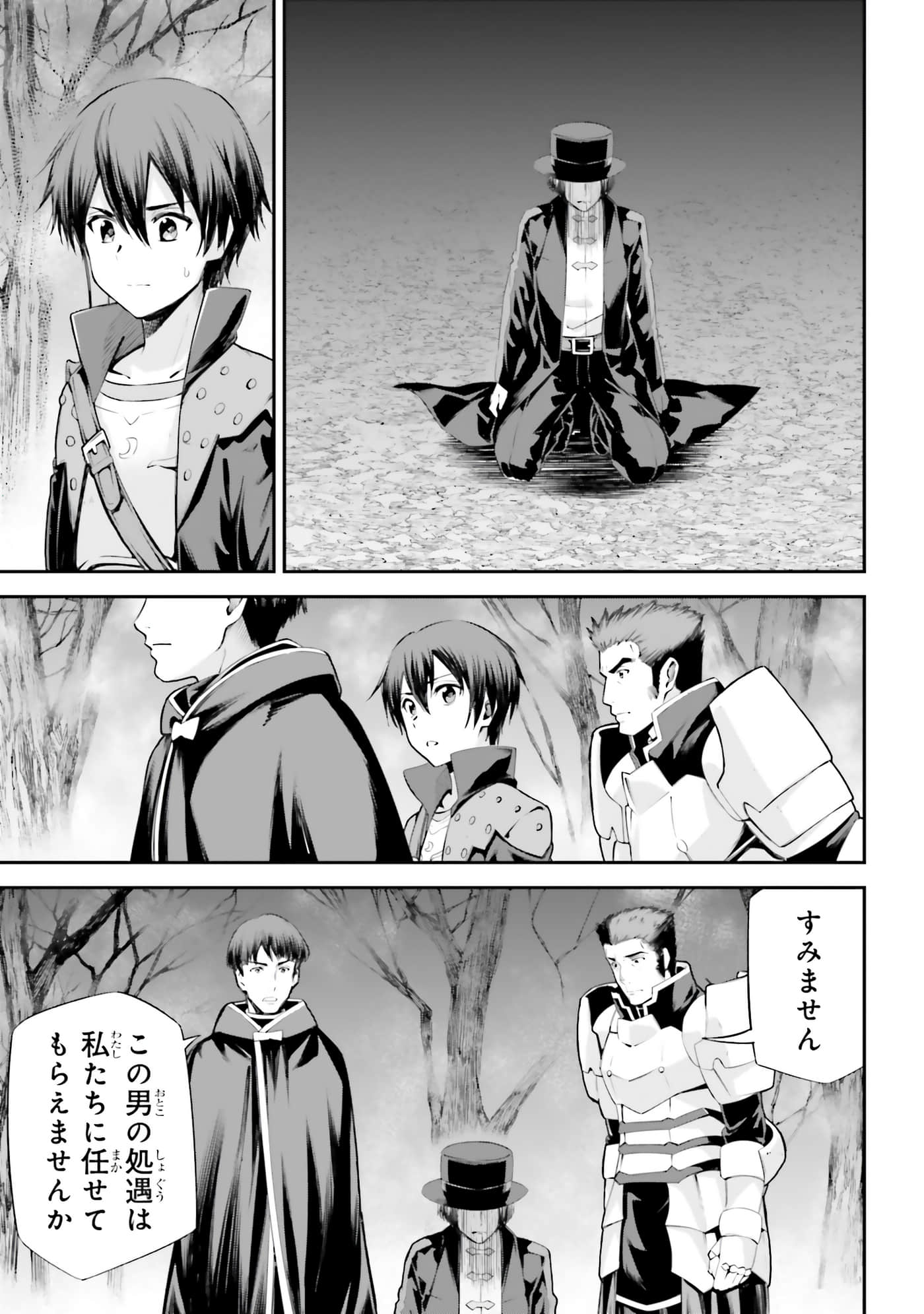 第 59 页