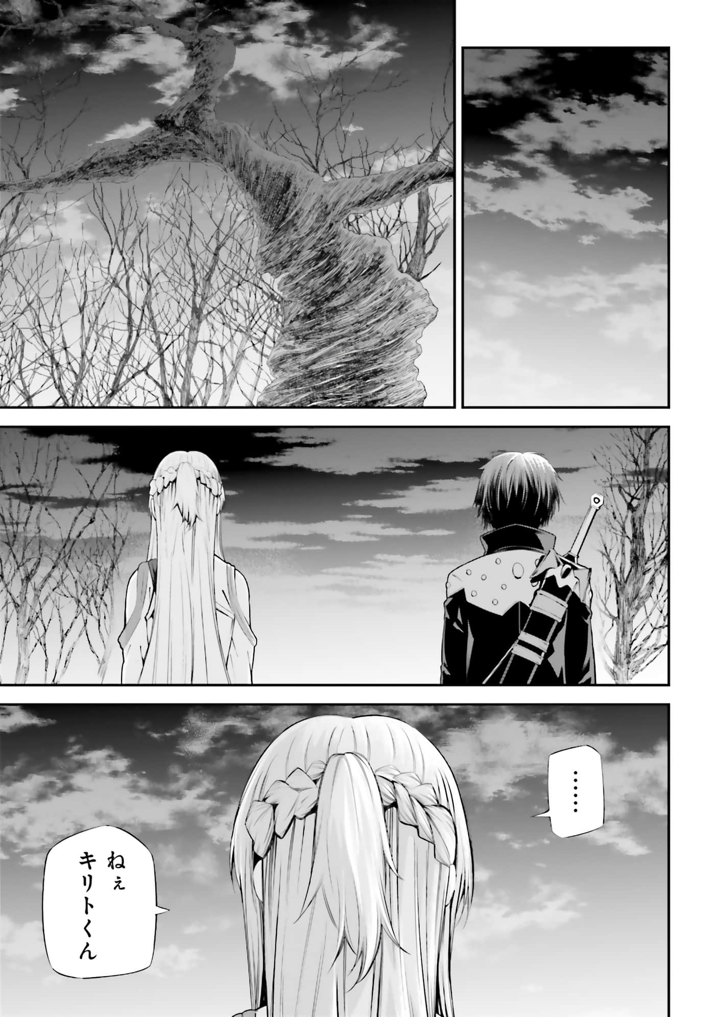 第 61 页