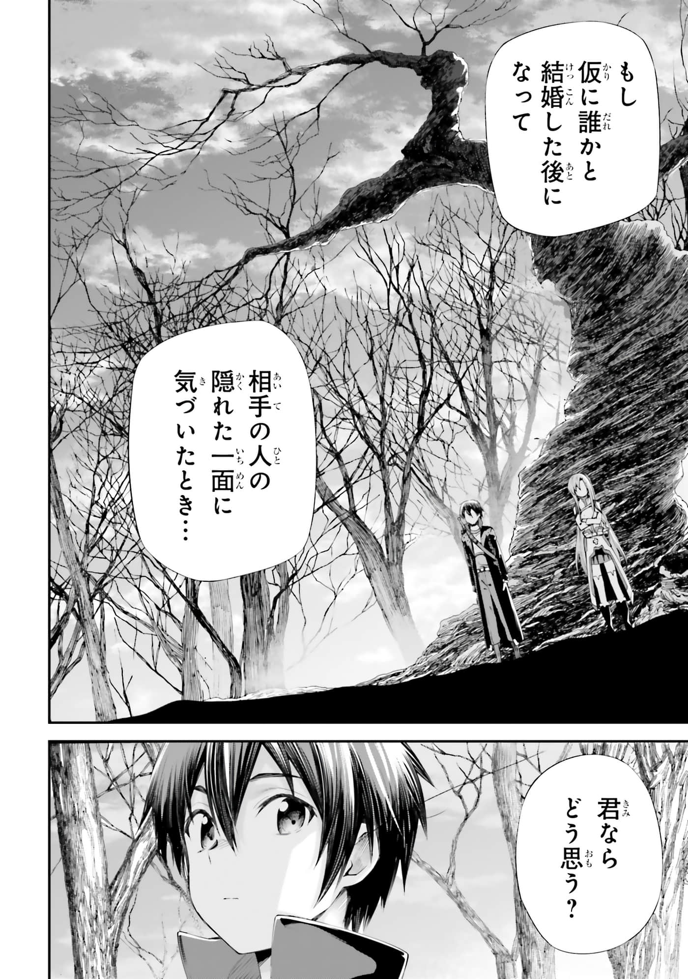 第 62 页