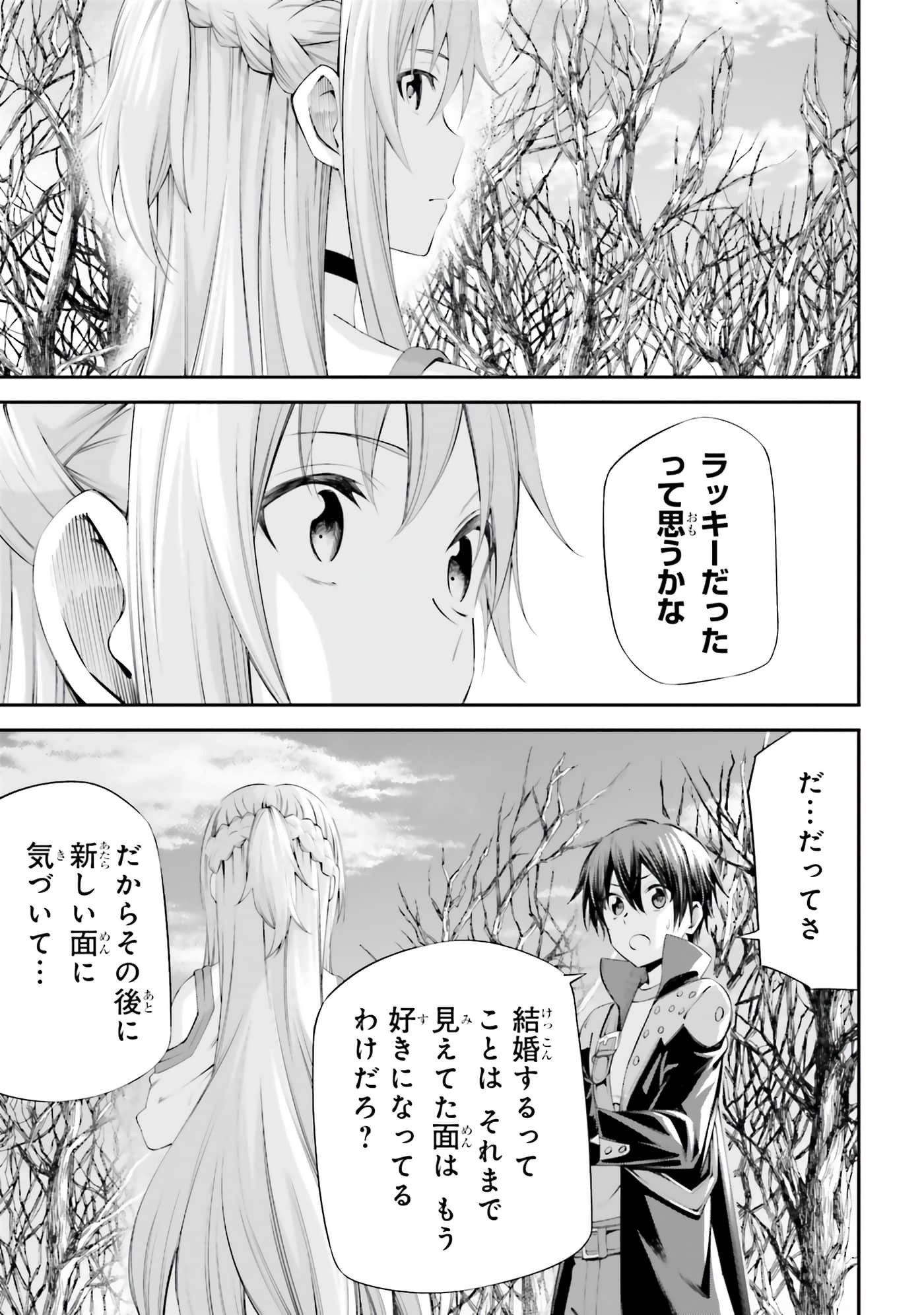 第 63 页