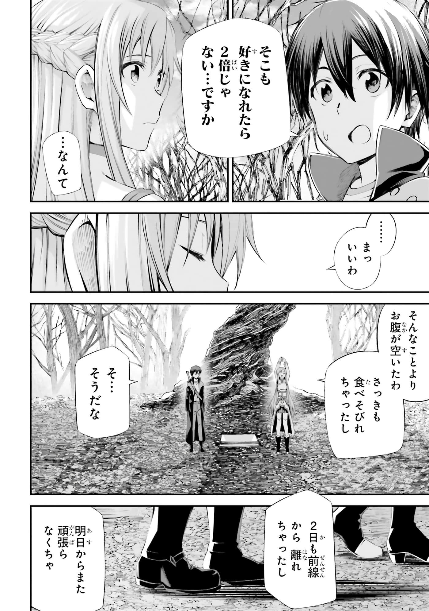 第 64 页