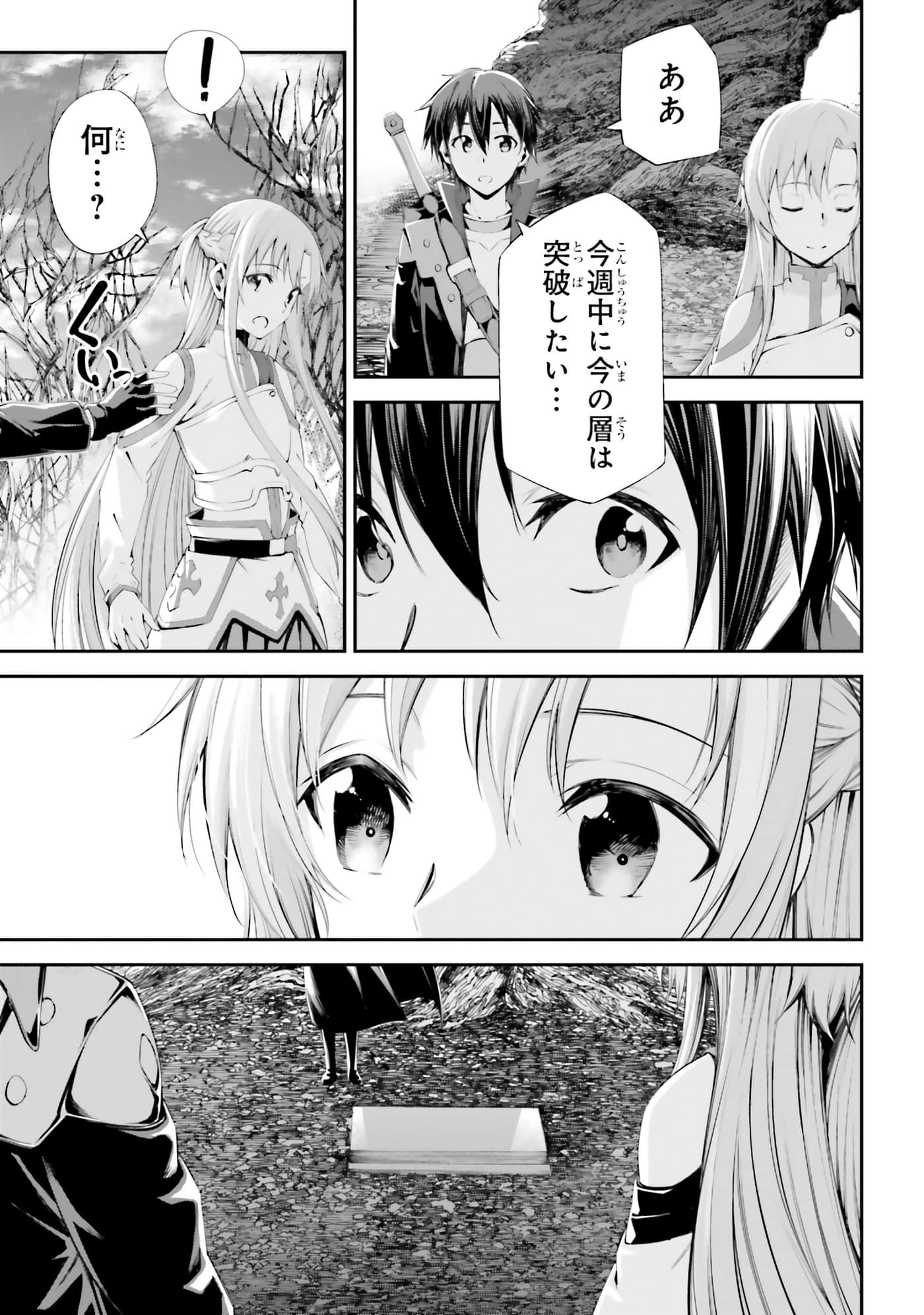 第 65 页