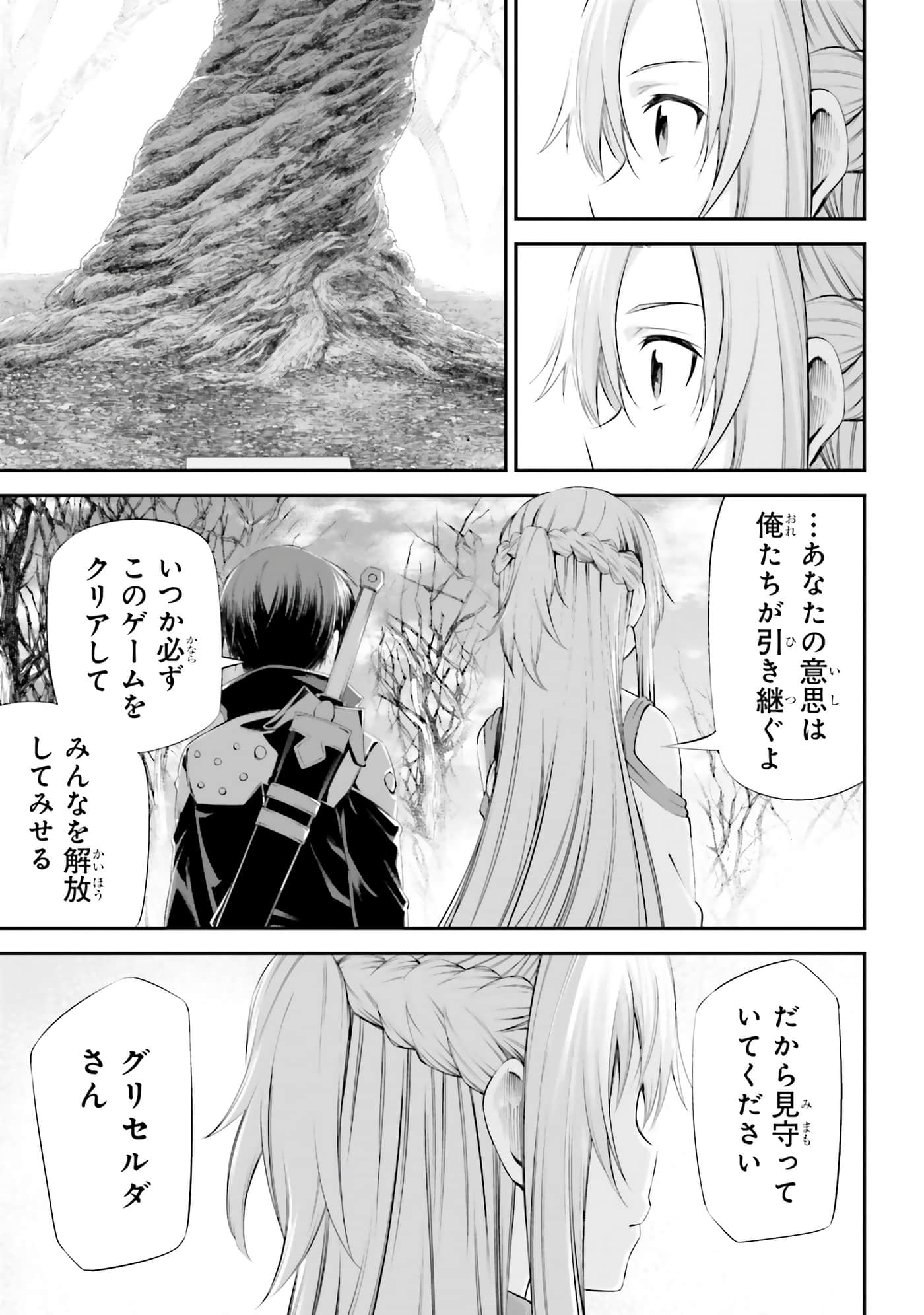 第 67 页