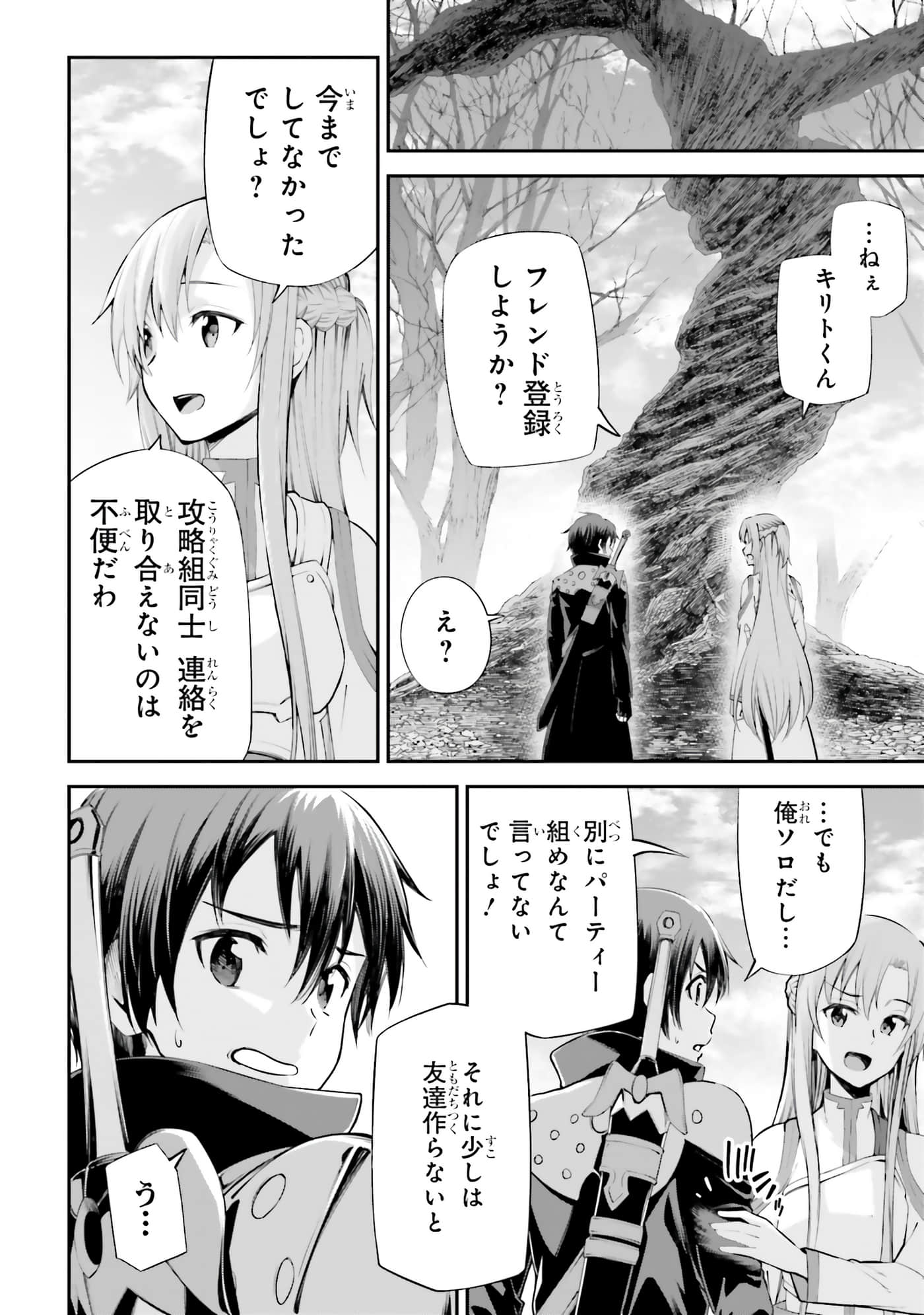 第 68 页