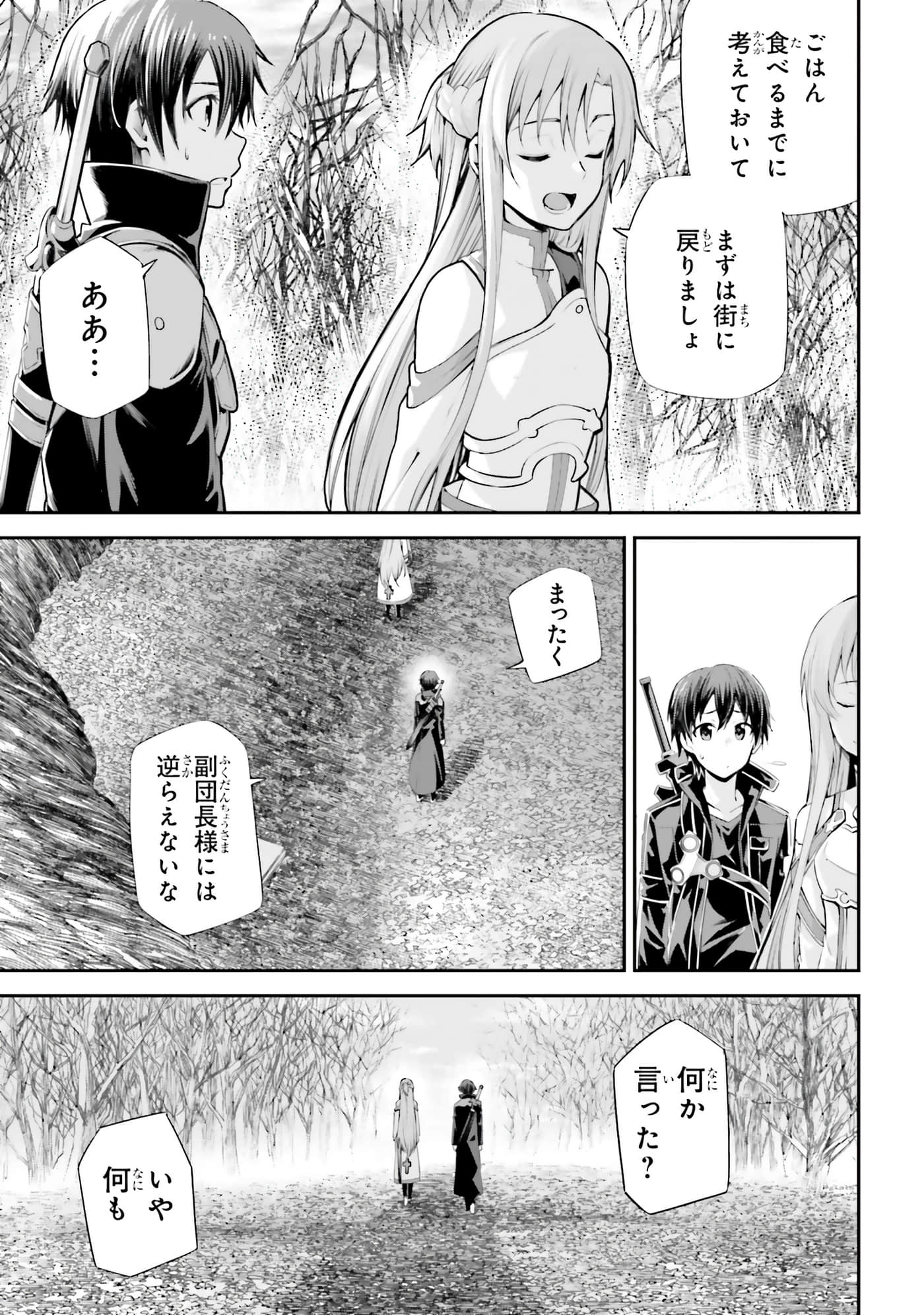 第 69 页