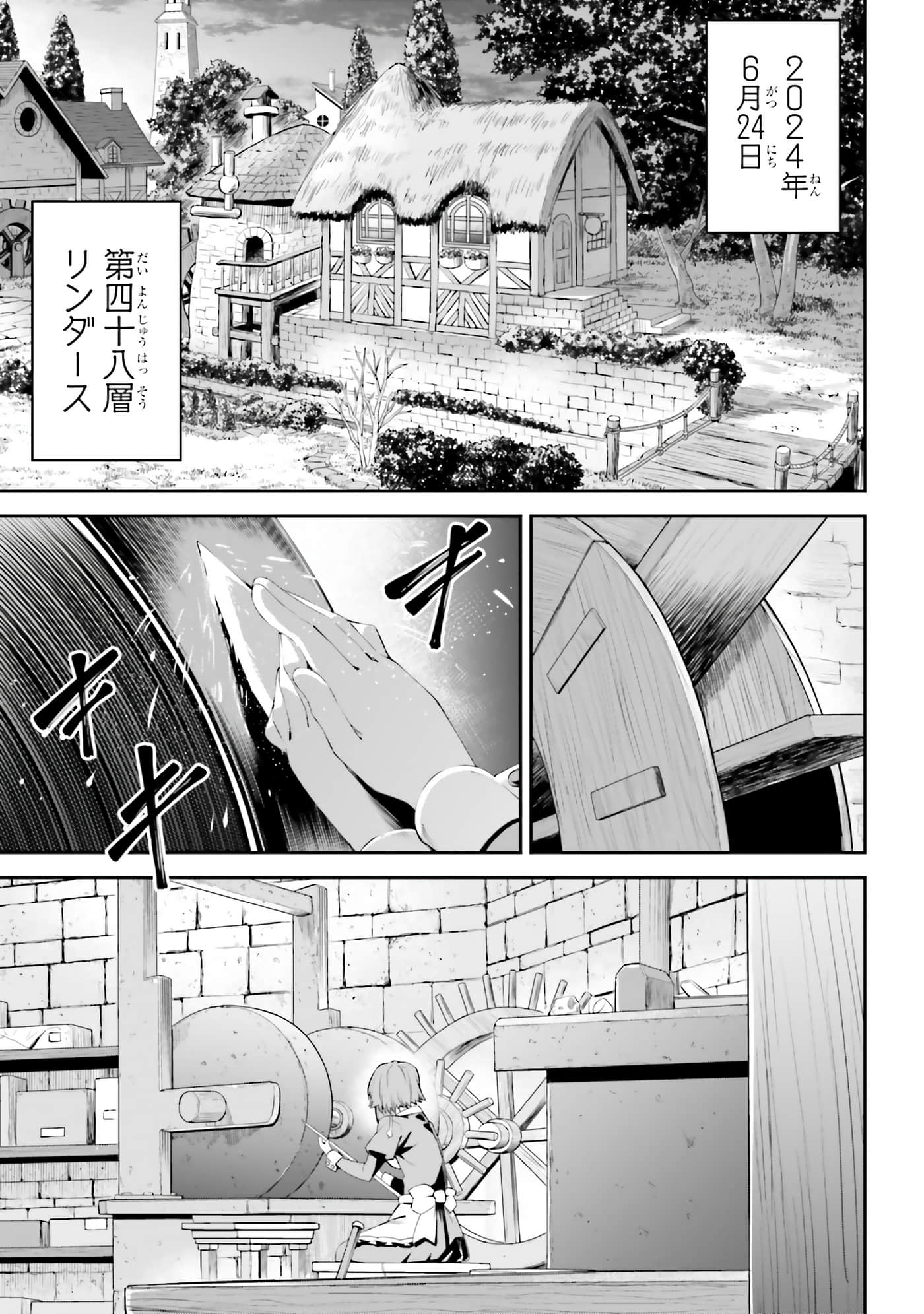 第 71 页