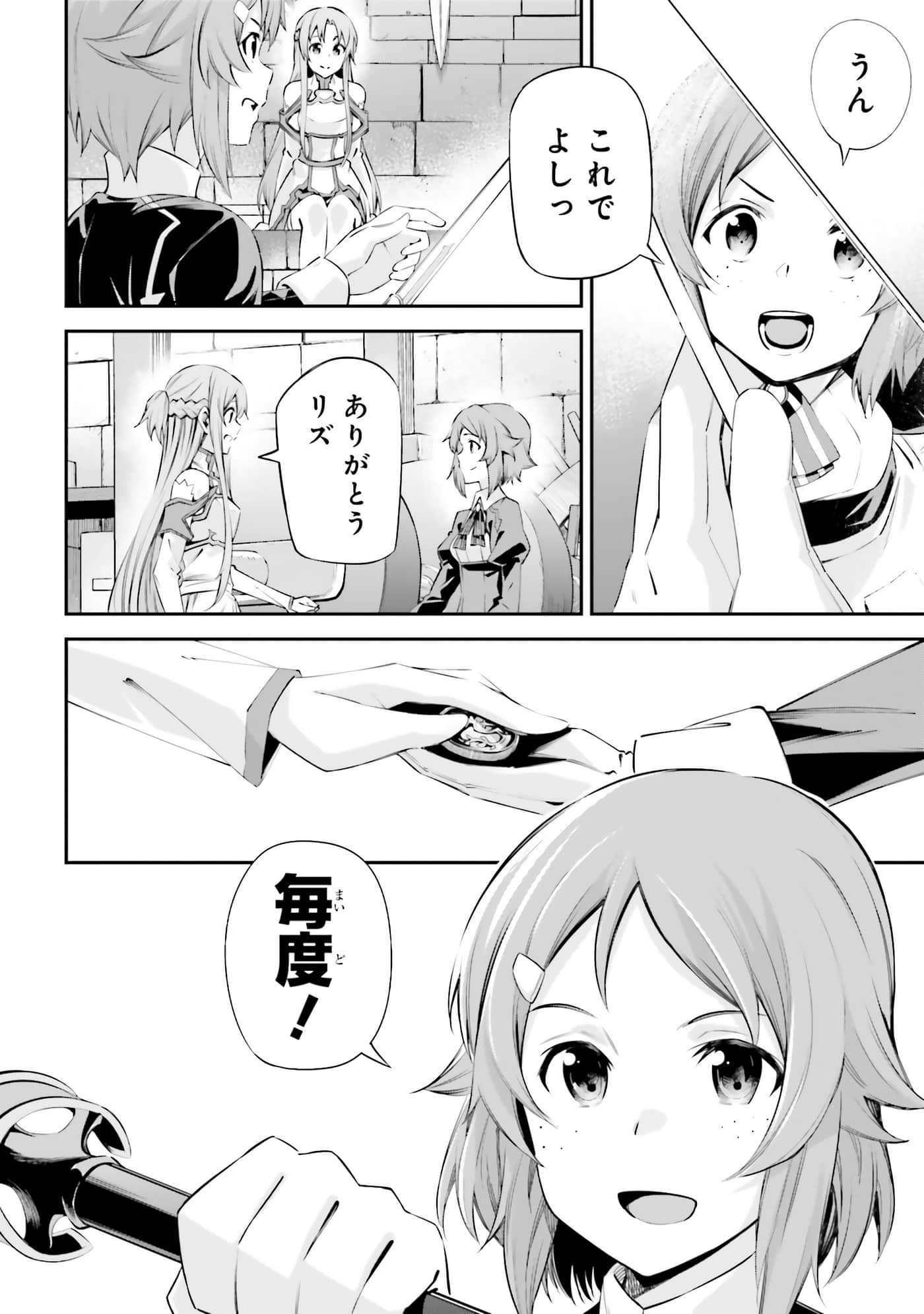 第 72 页