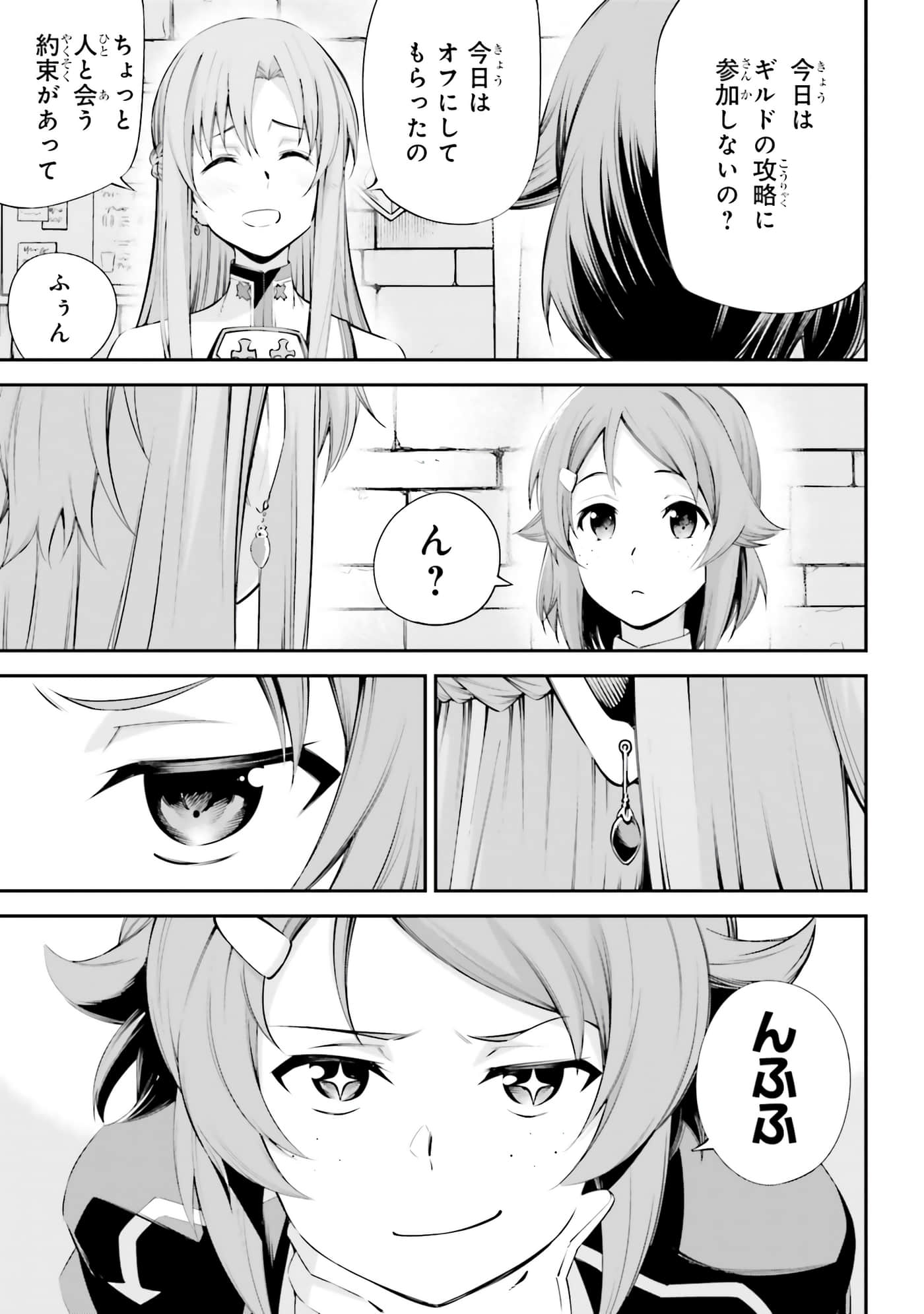 第 73 页