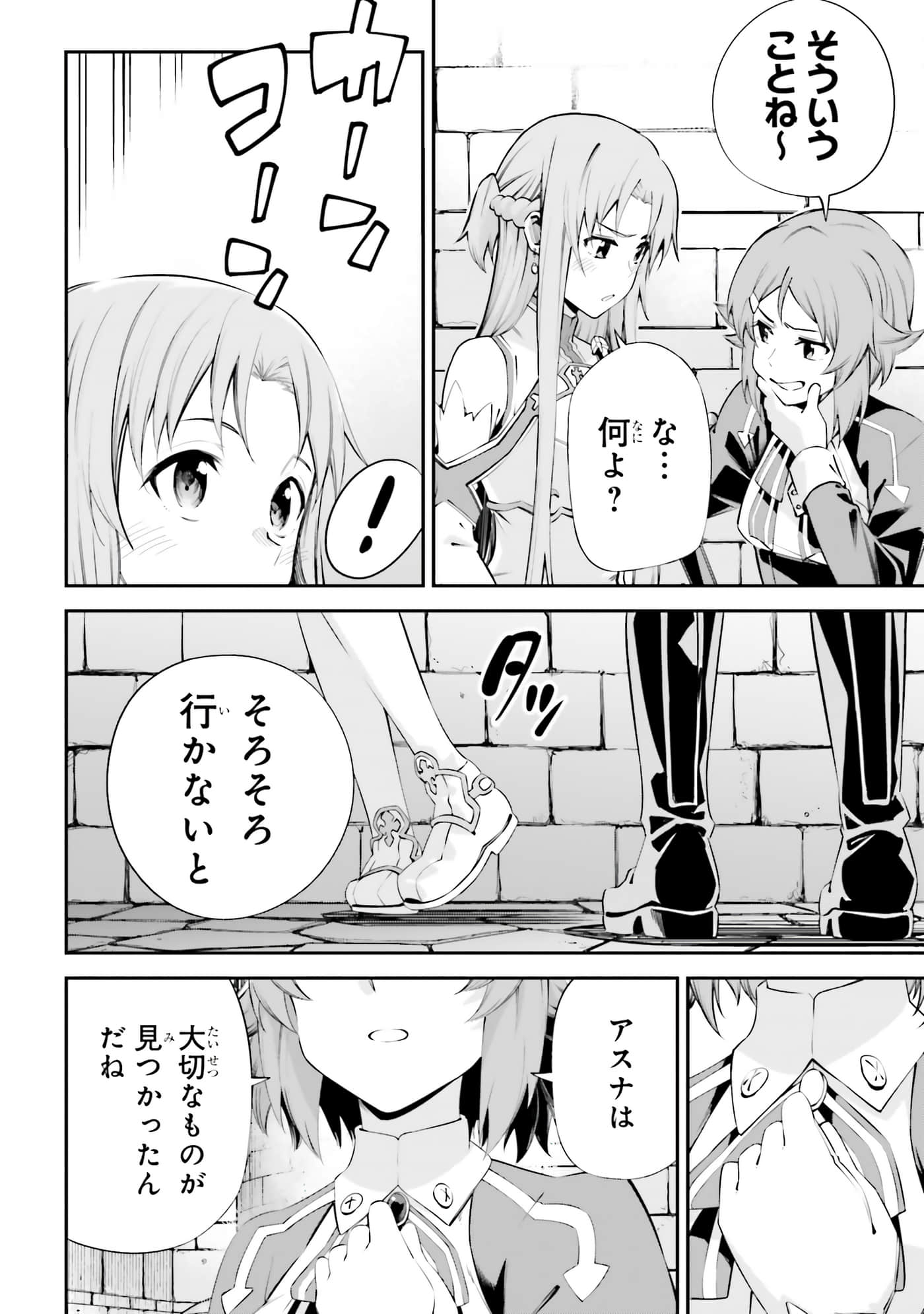 第 74 页