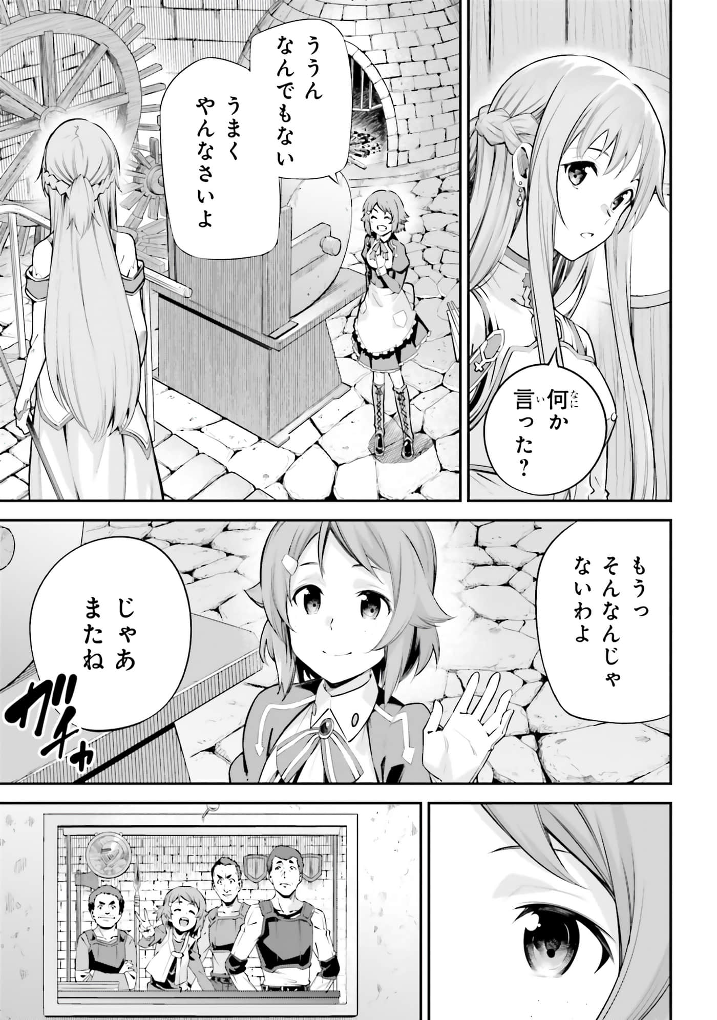第 75 页