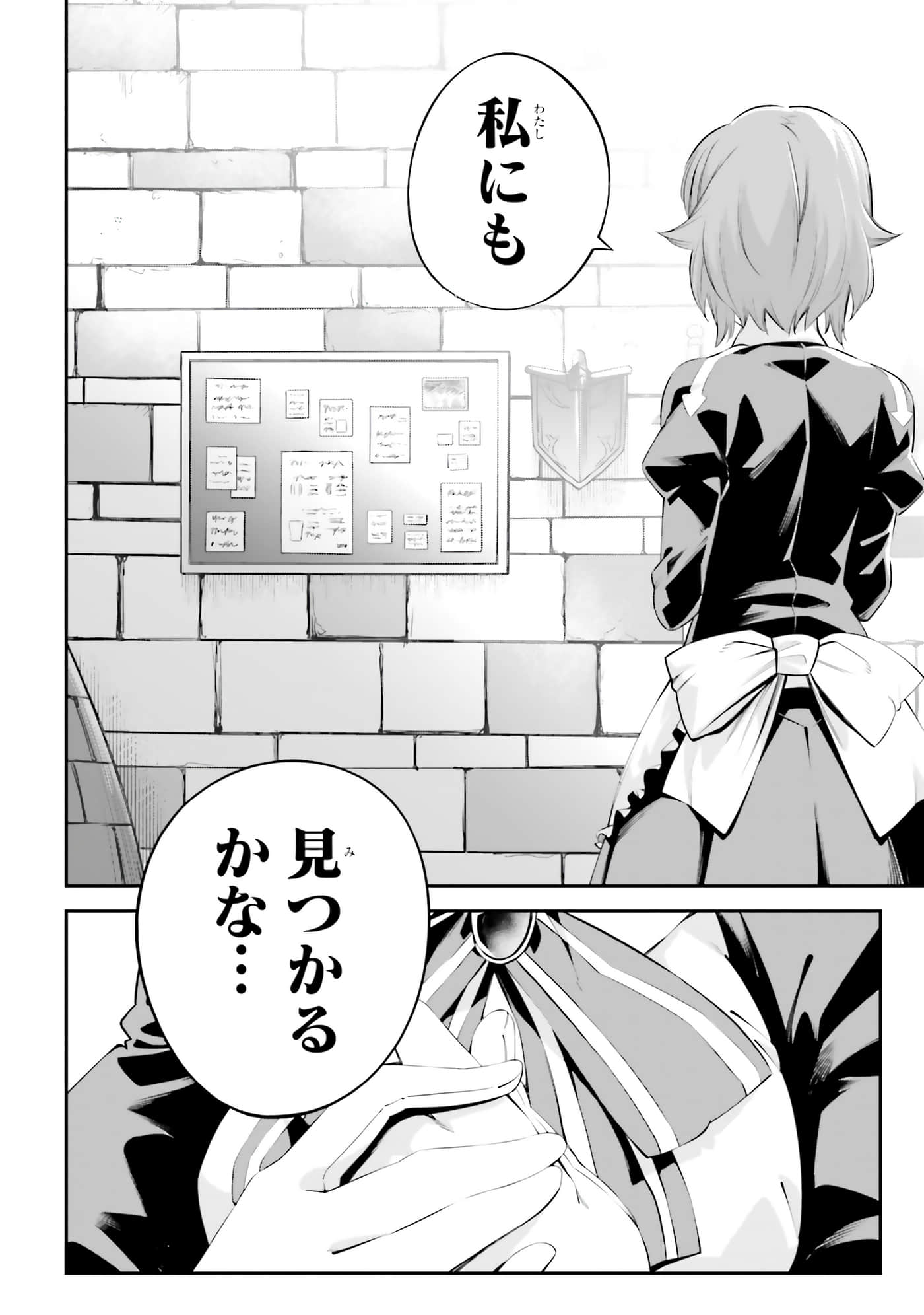 第 76 页