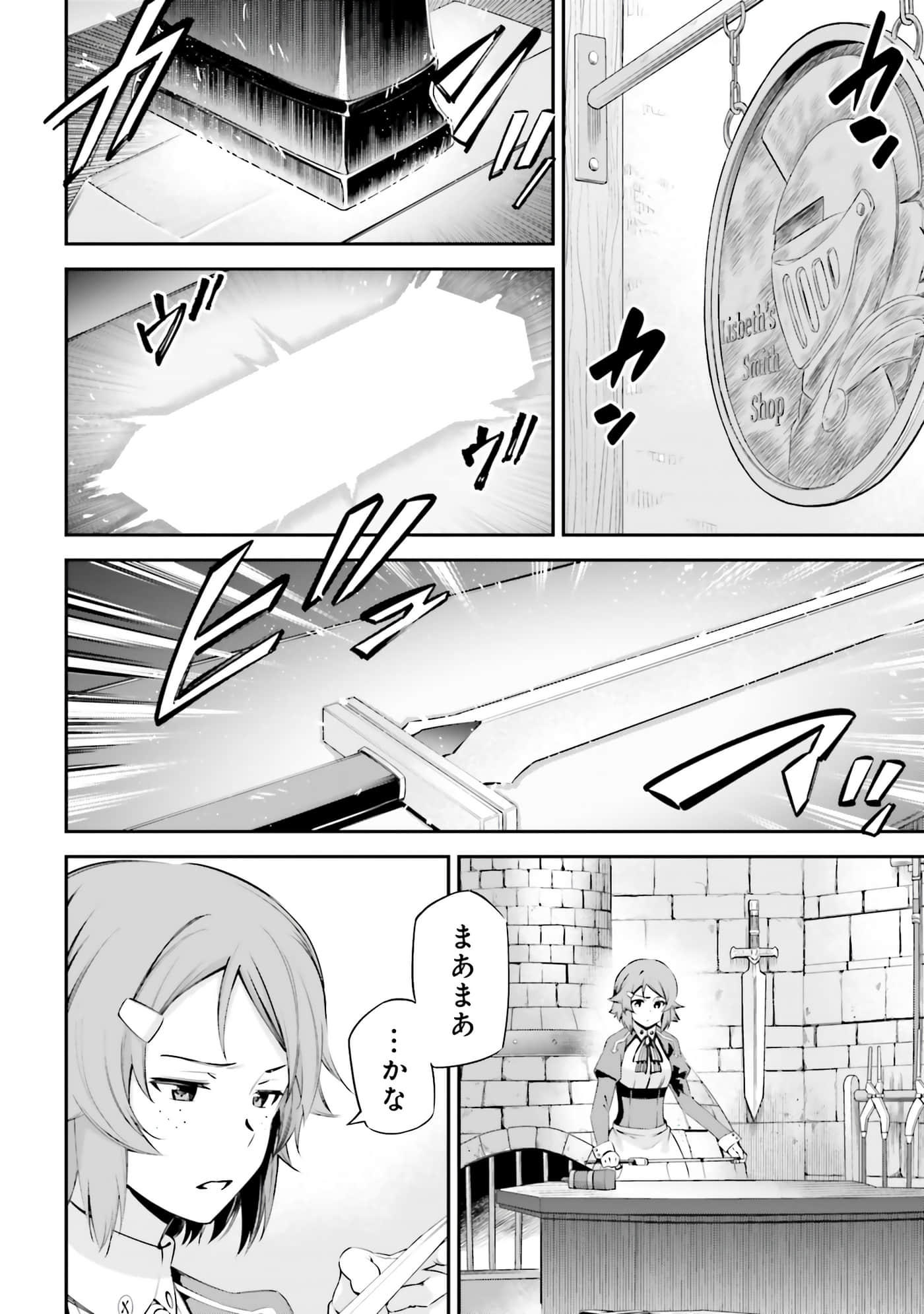 第 78 页