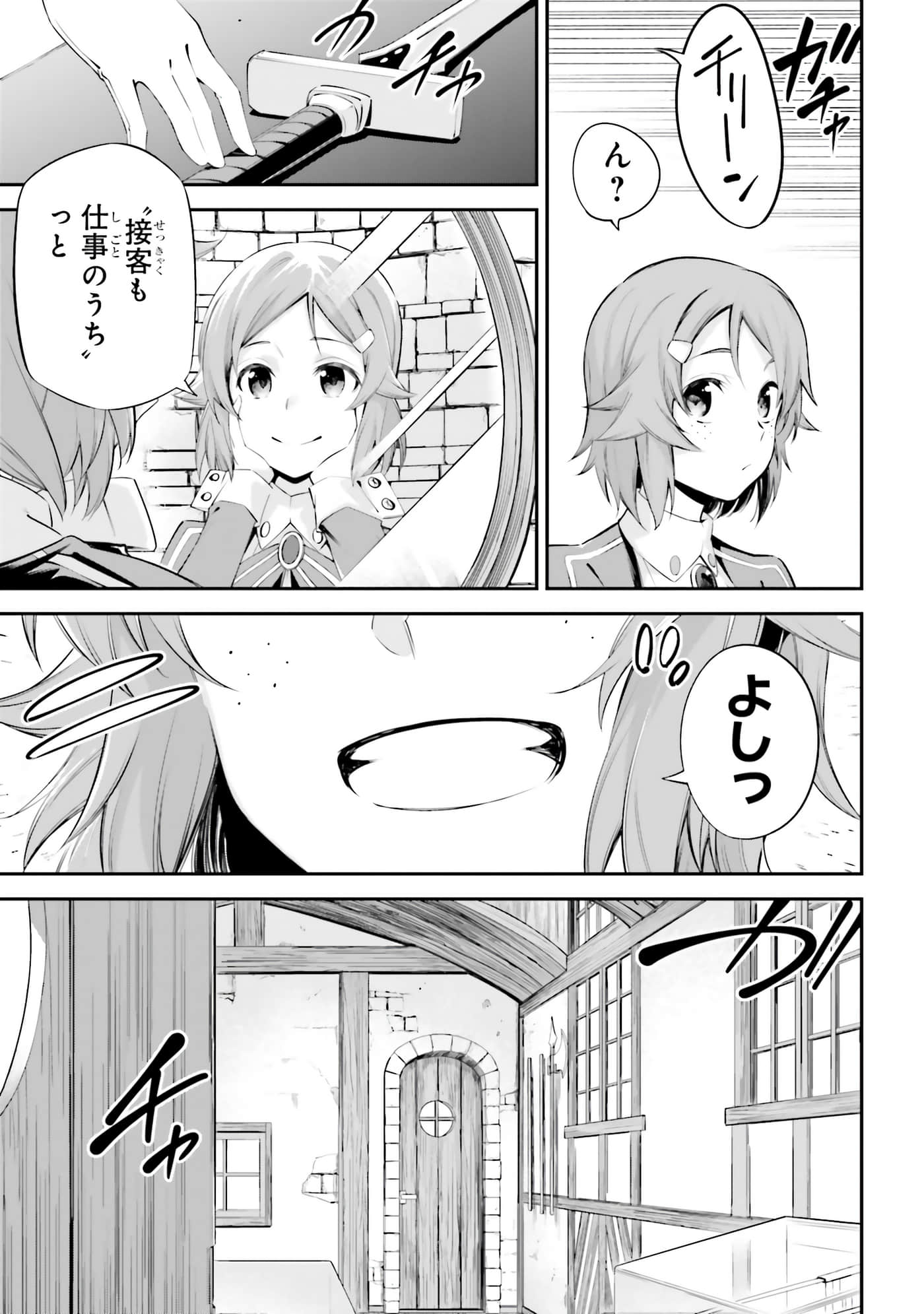 第 79 页