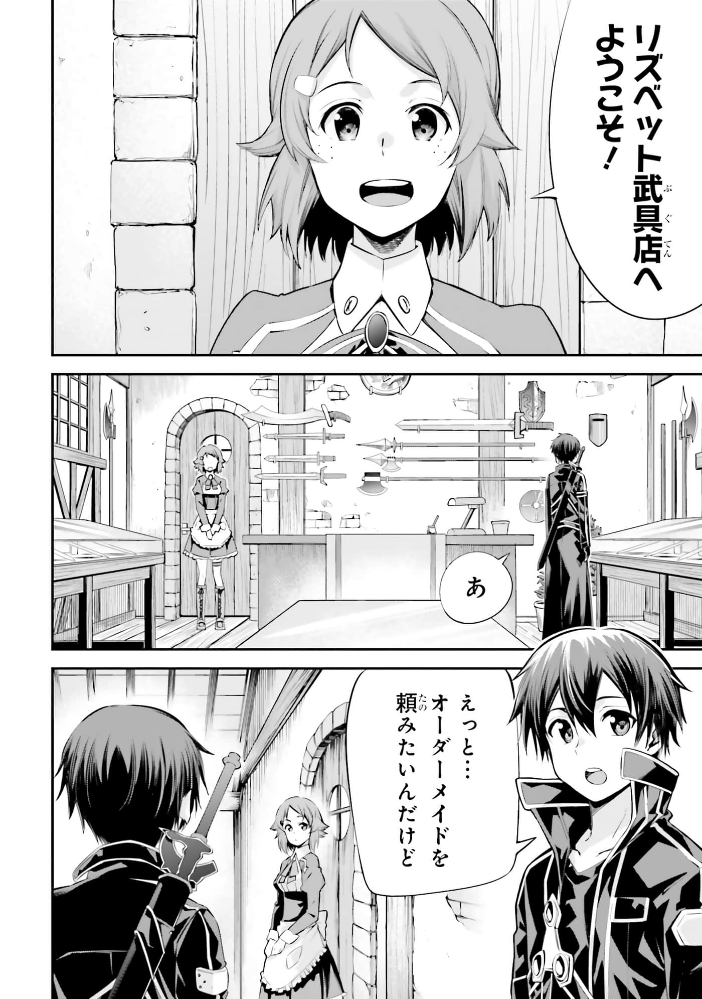 第 80 页