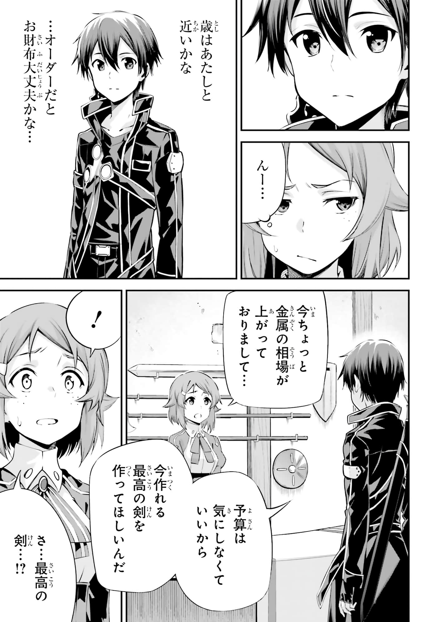 第 81 页