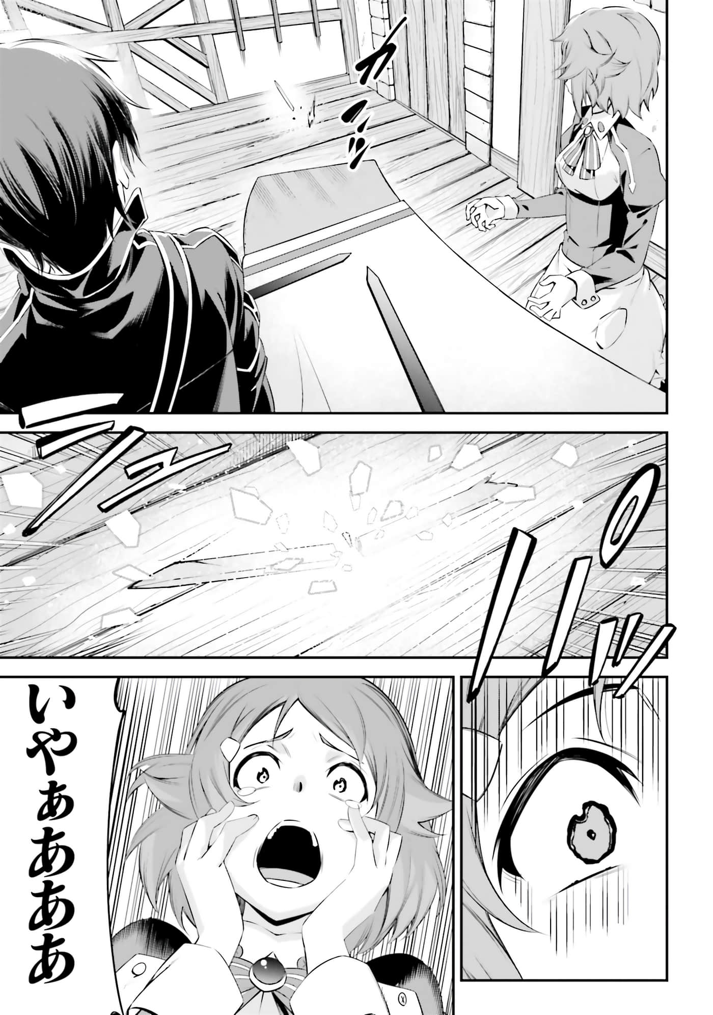 第 87 页