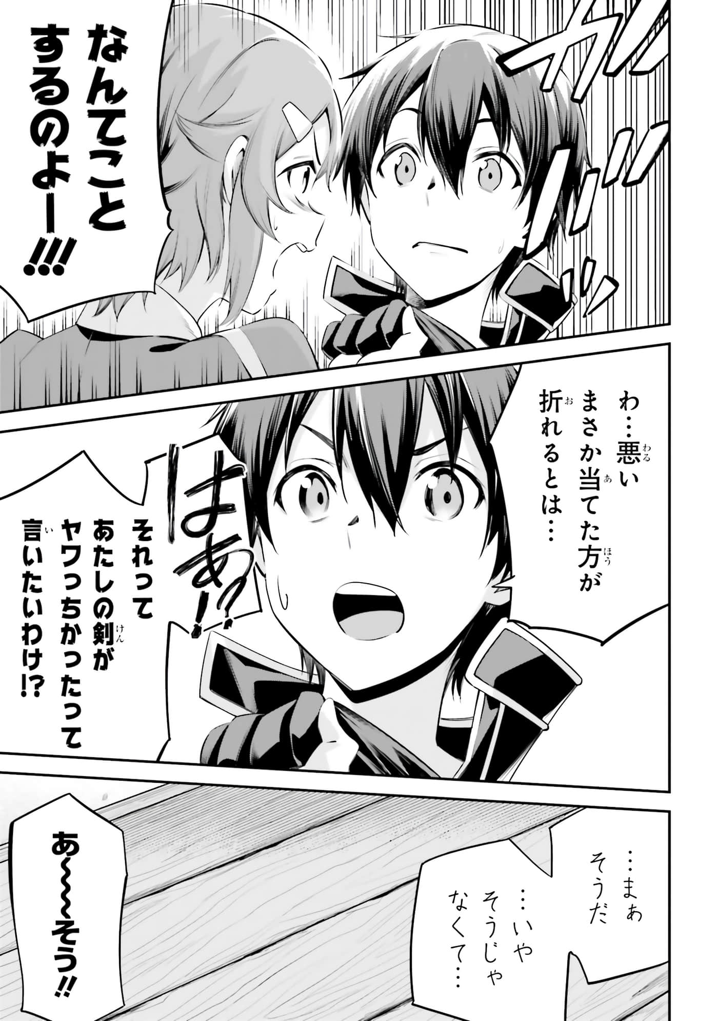 第 89 页