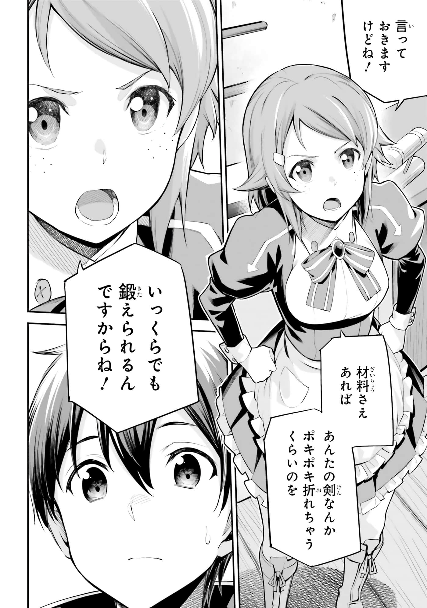 第 90 页
