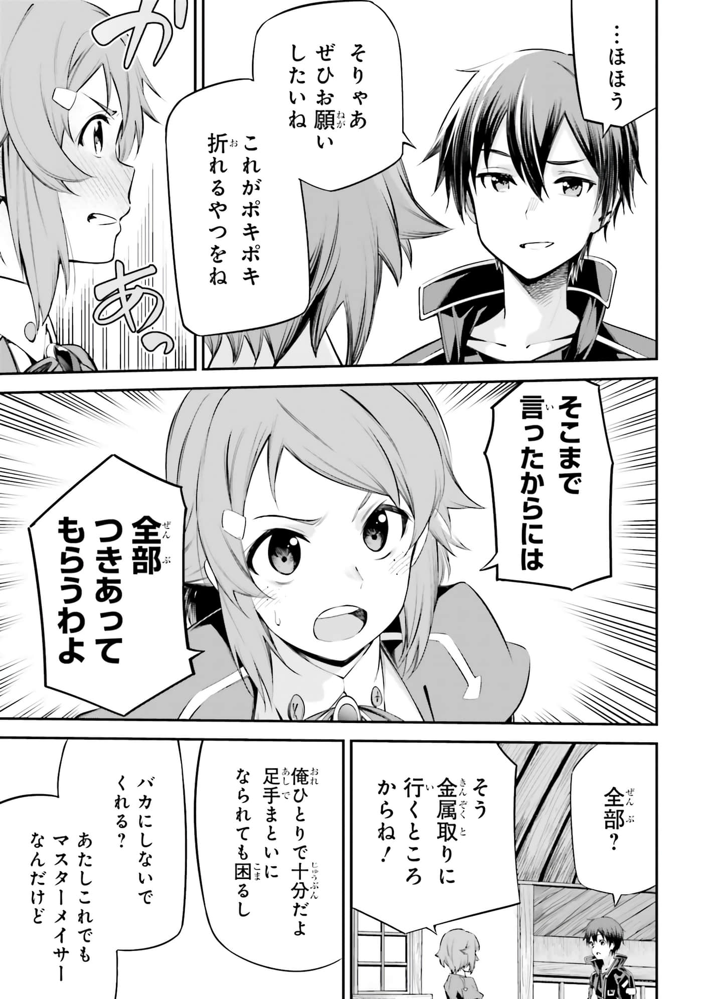 第 91 页