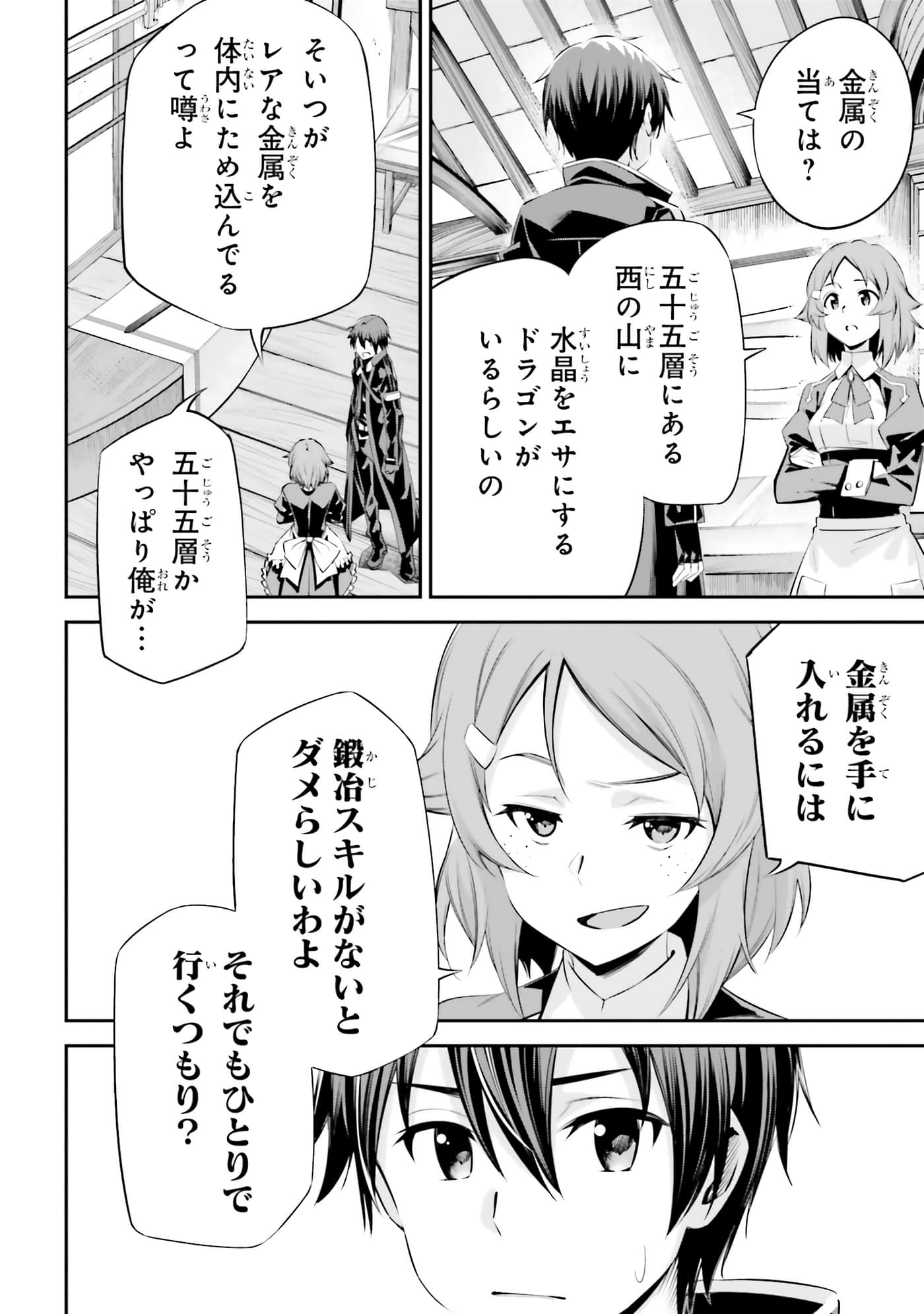 第 92 页