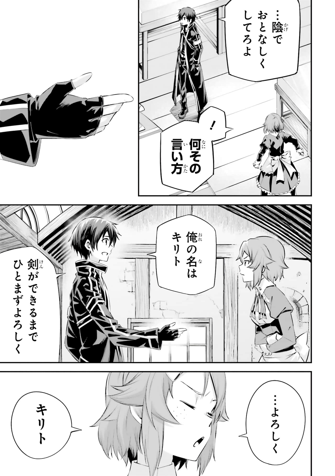 第 93 页