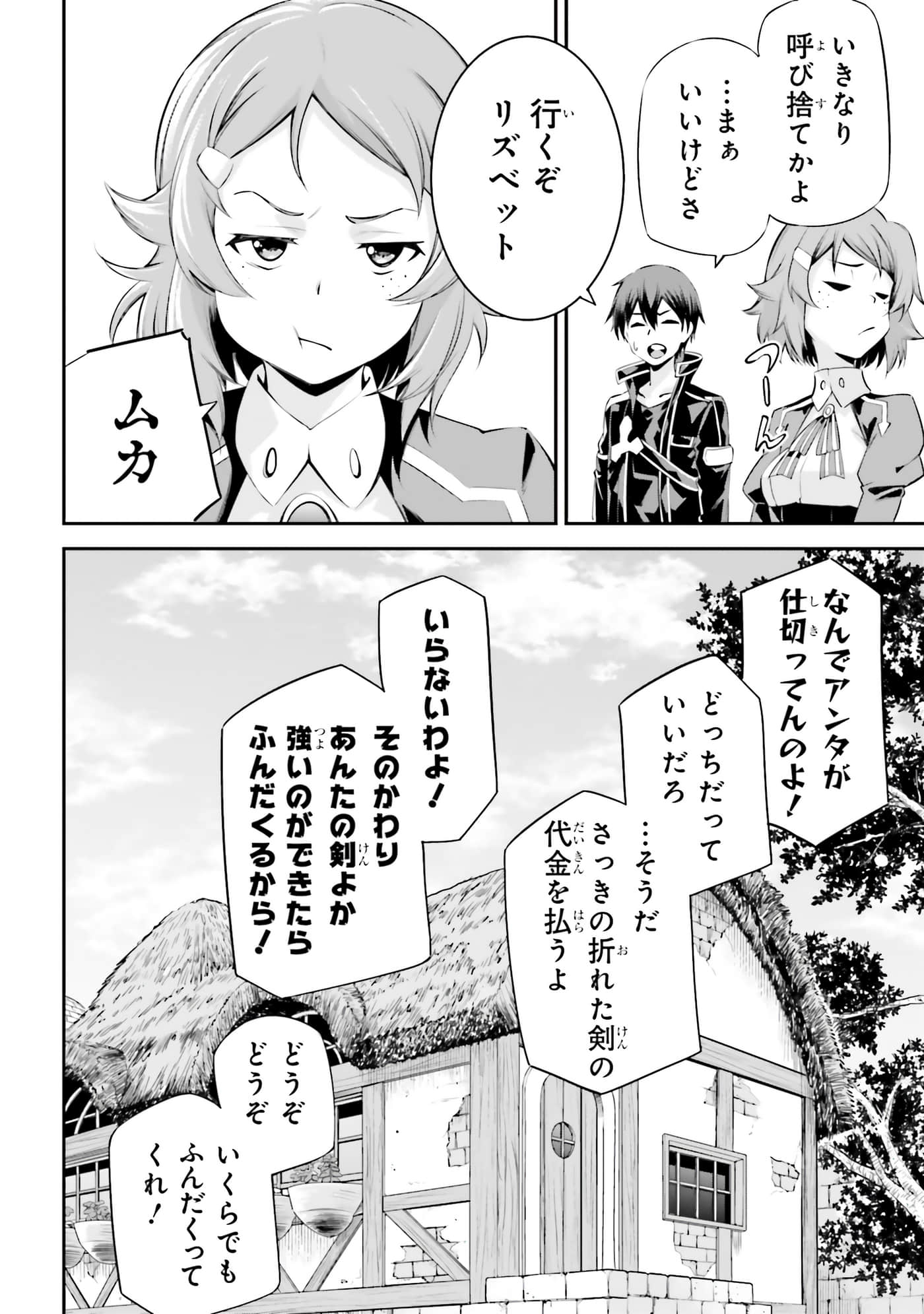 第 94 页