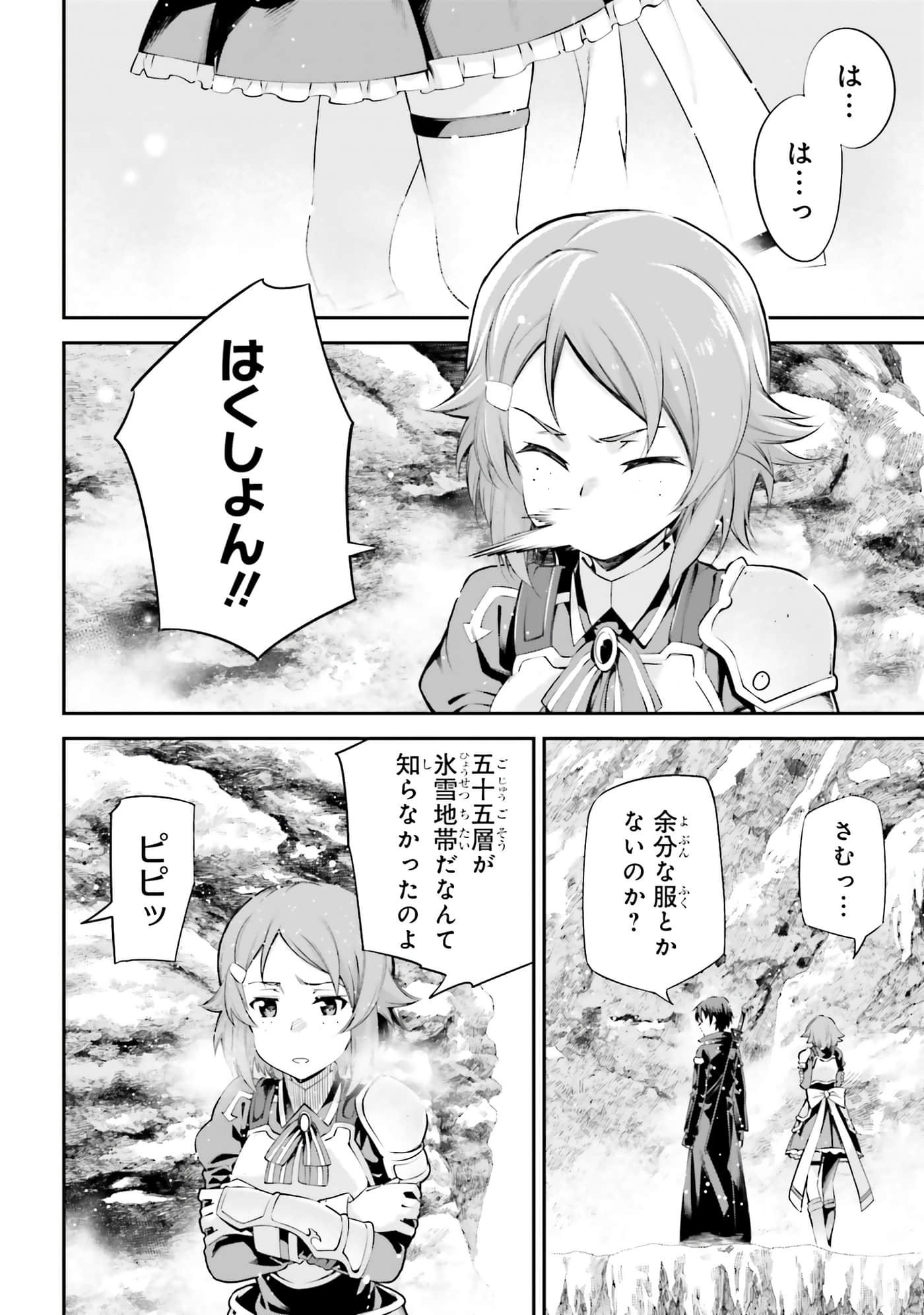第 96 页
