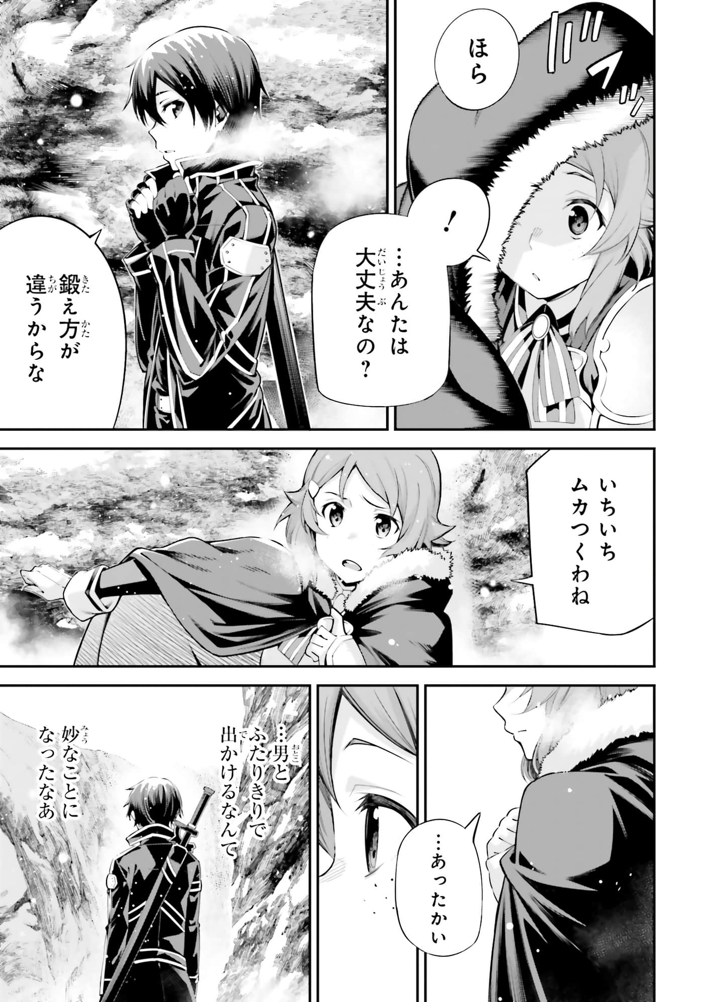 第 97 页