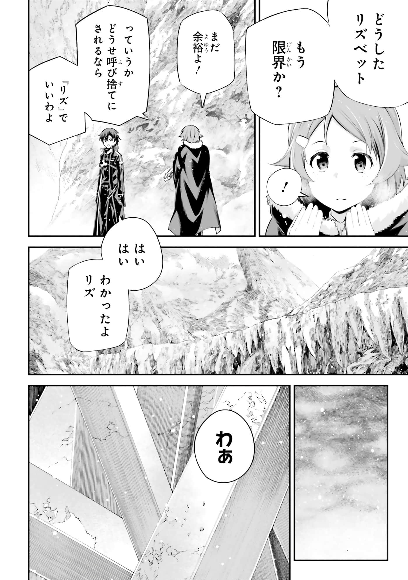 第 98 页