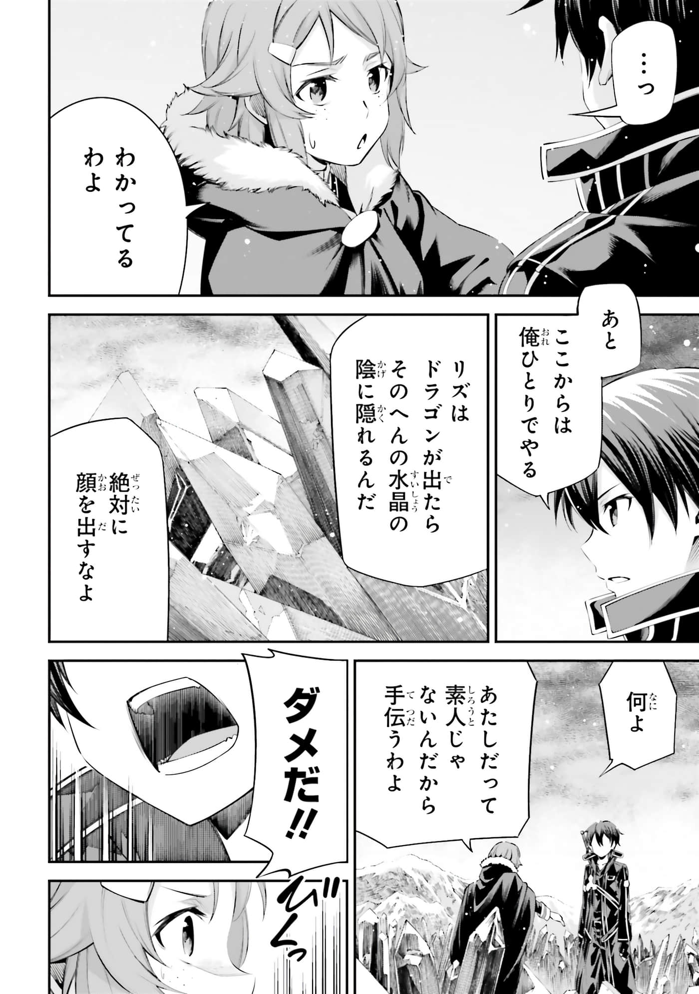 第 100 页