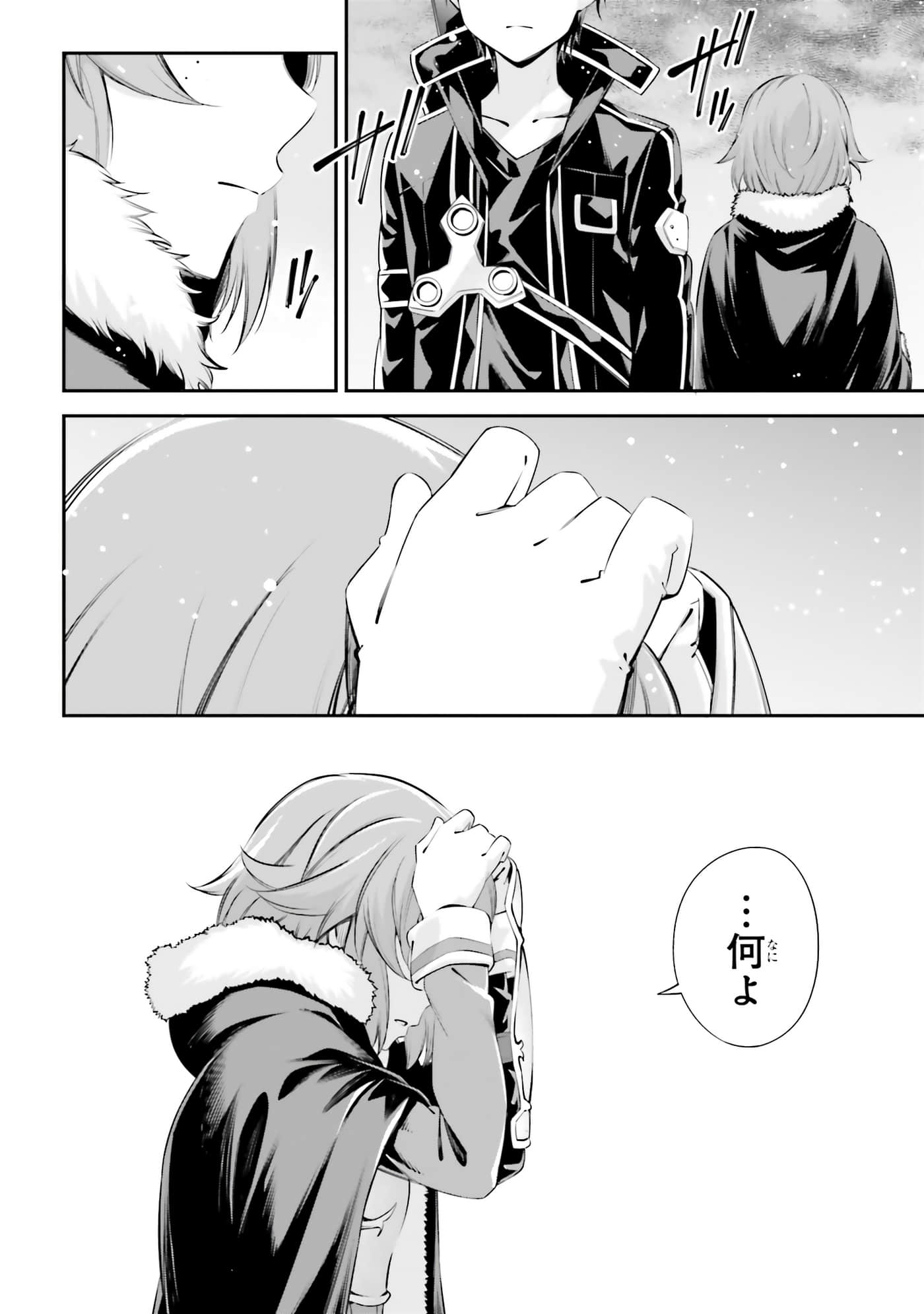 第 102 页