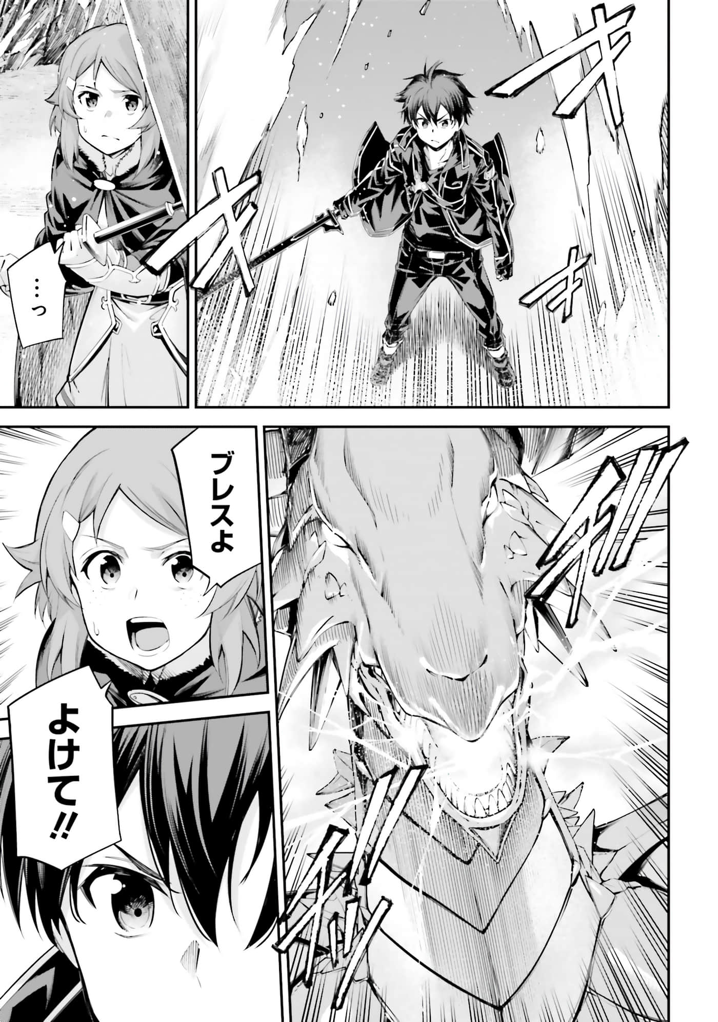 第 107 页