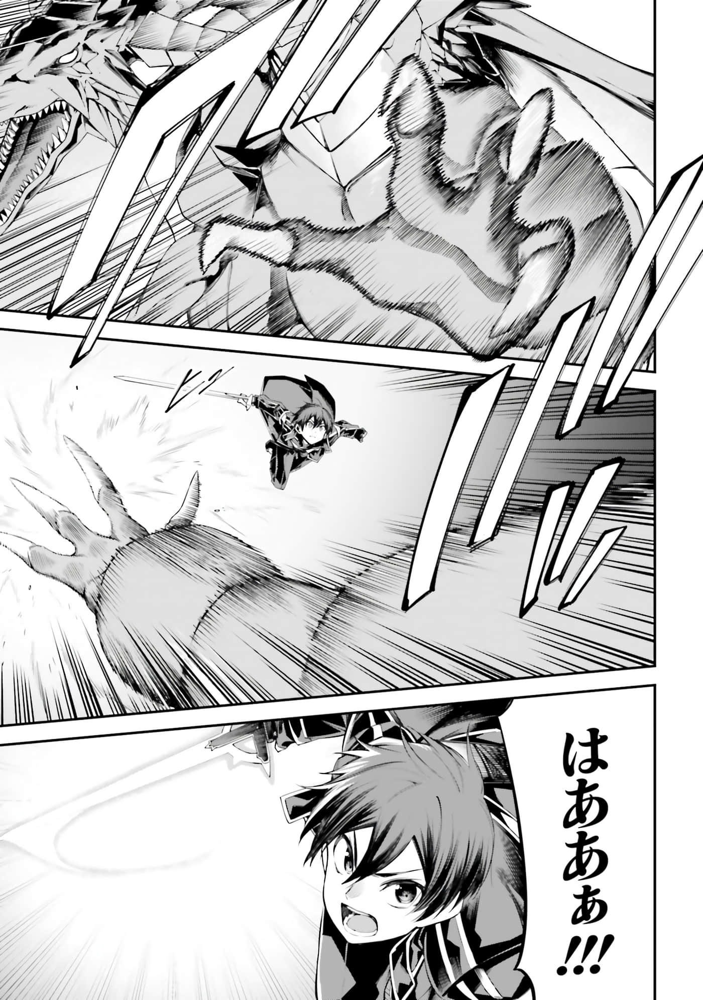 第 113 页