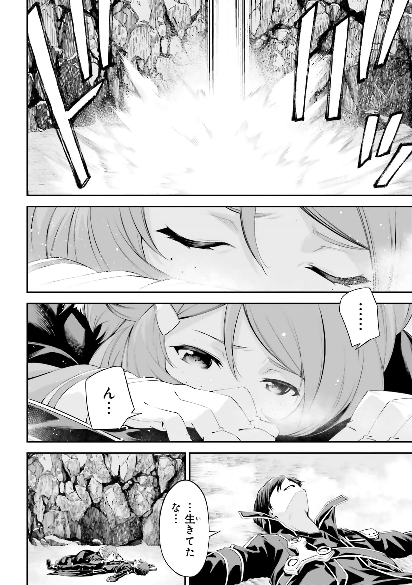 第 124 页